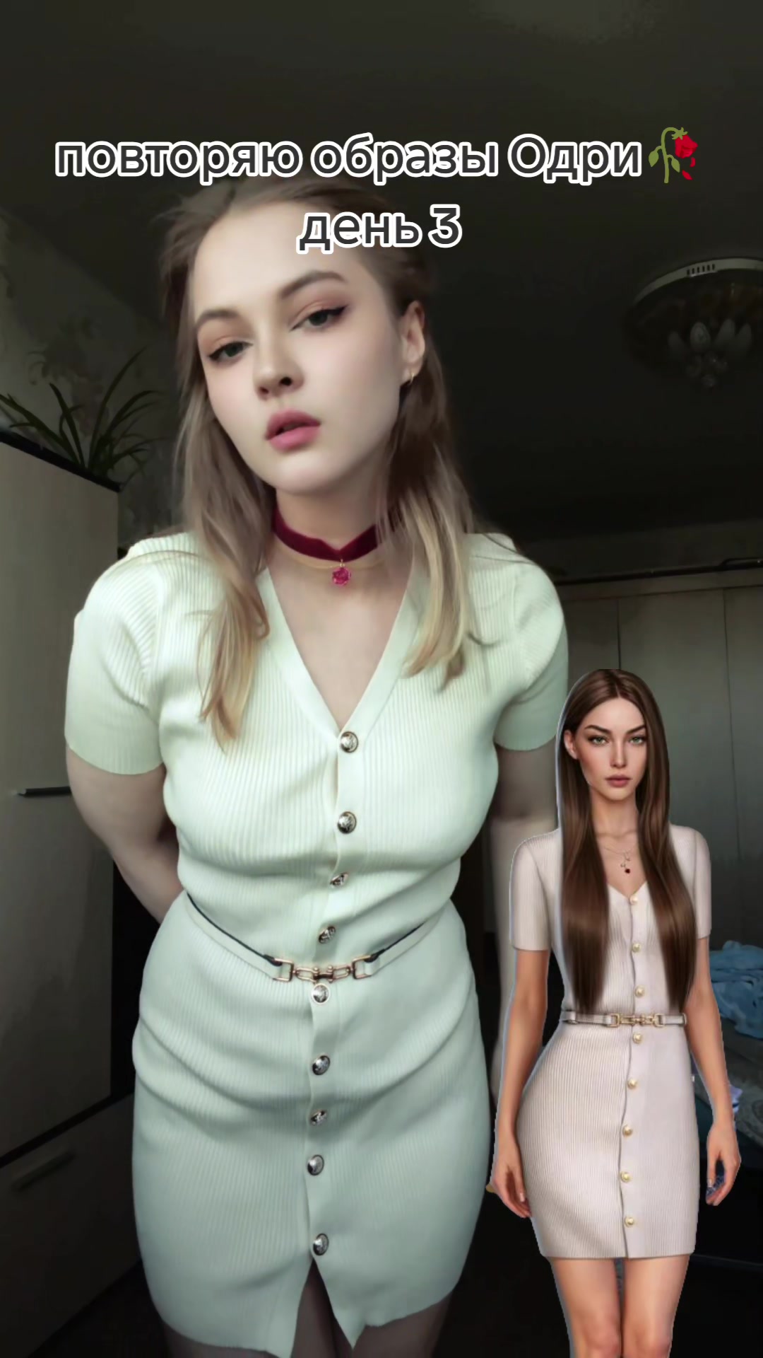 @Анастасия