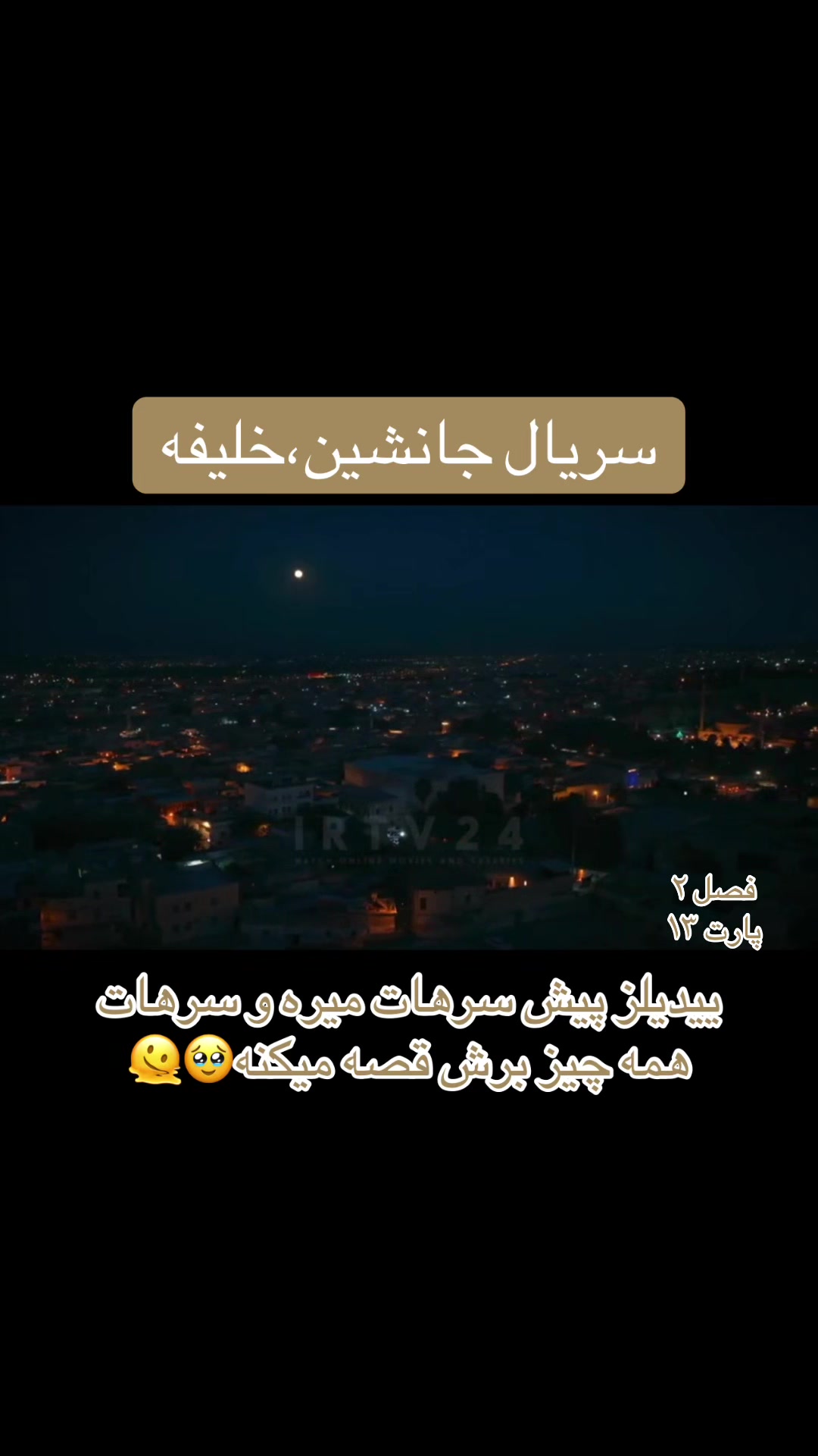 @سریــال تایـــم🎞️