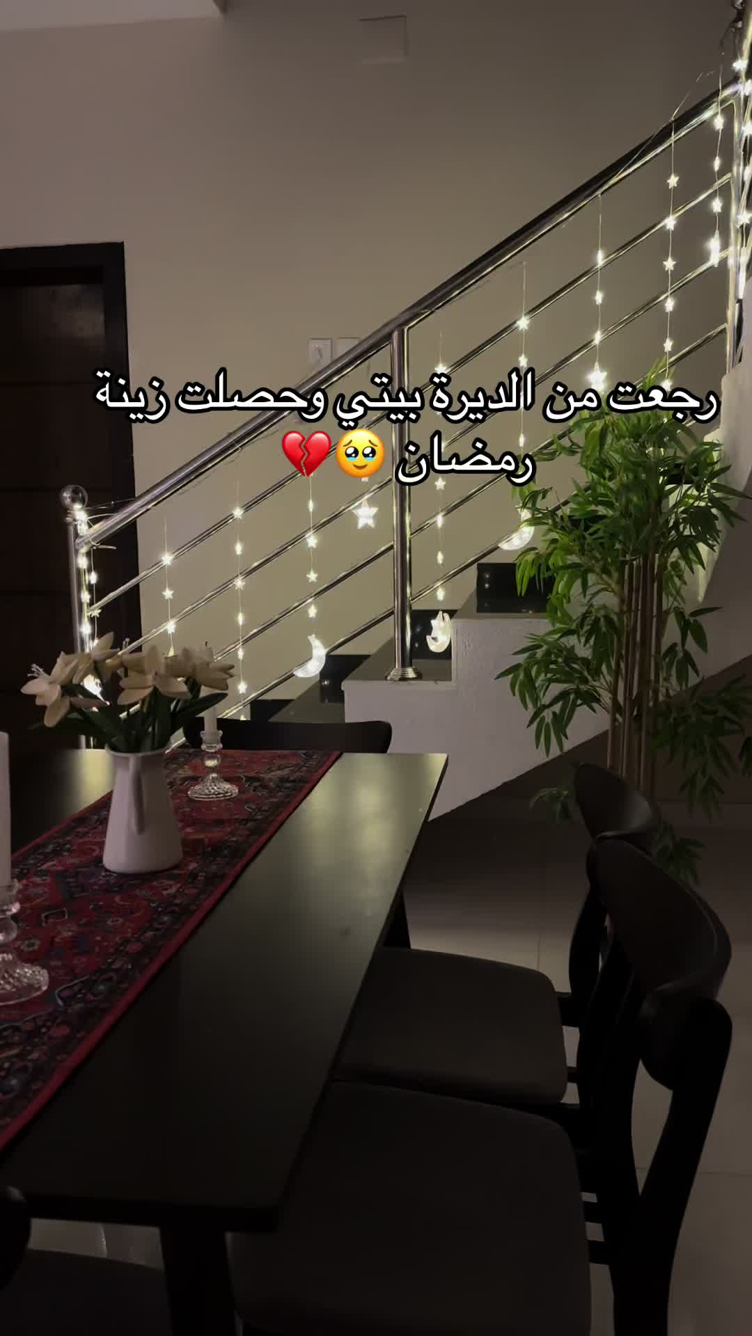 @abeerr_ali|🪴أبها