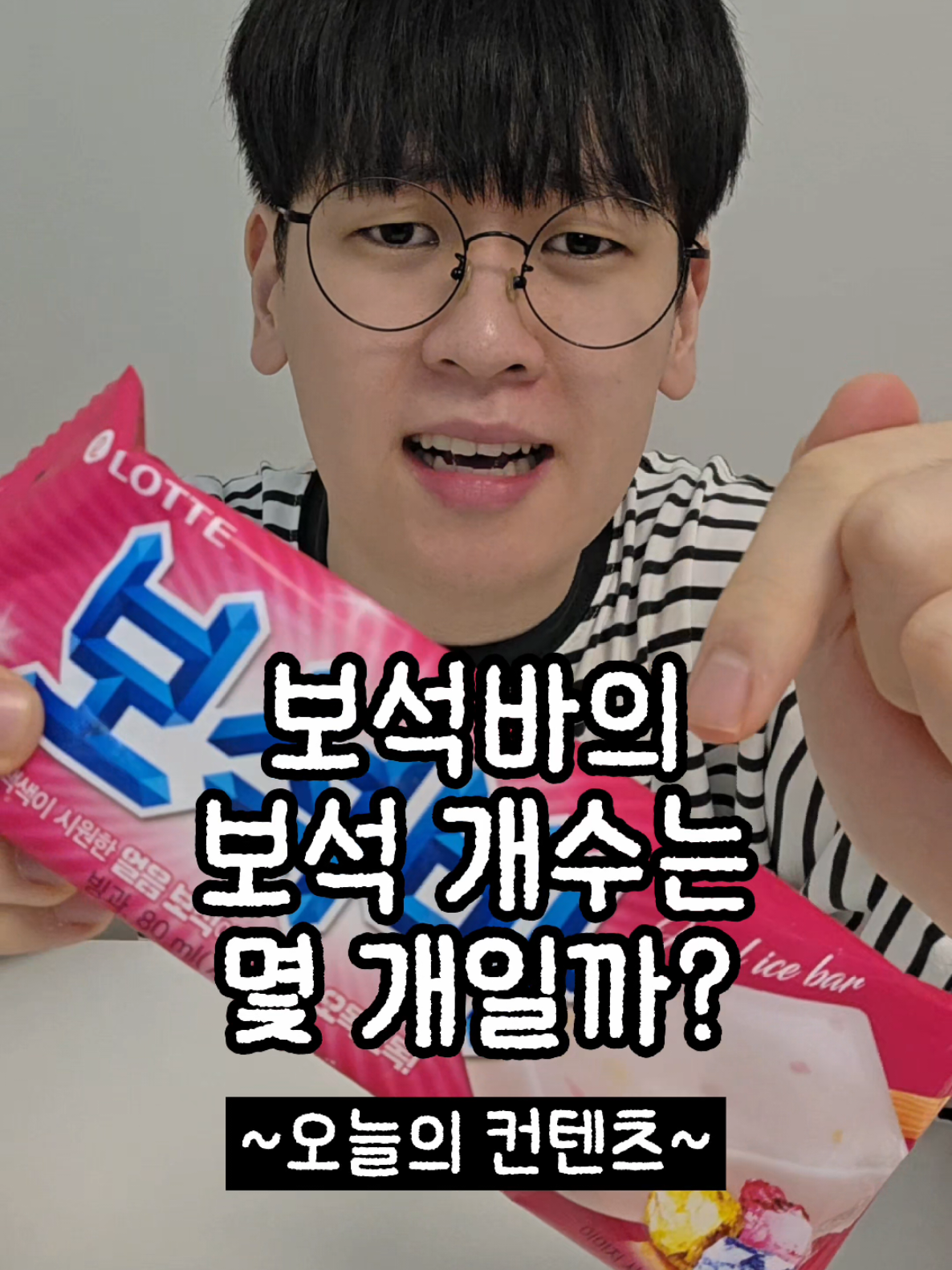 @최도전