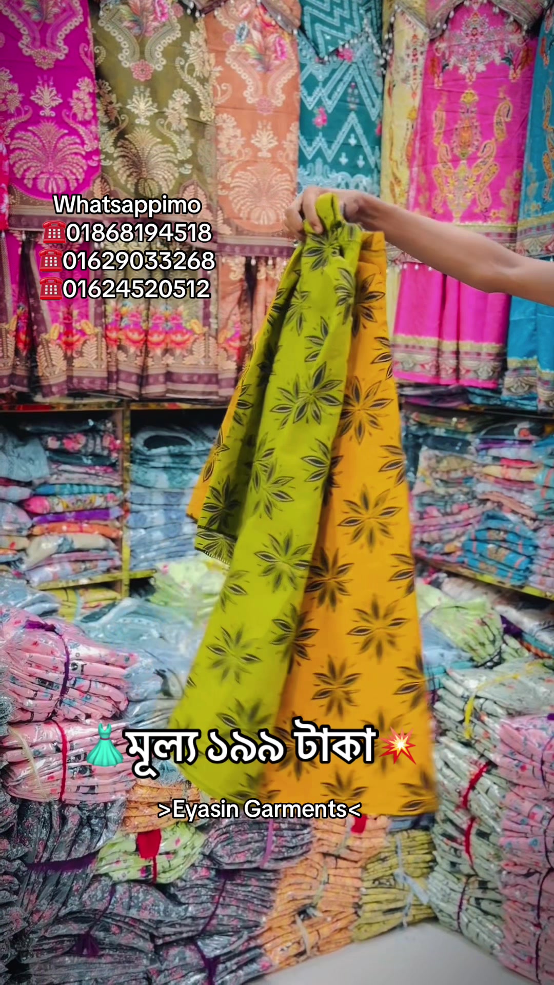 @Eyasin Garments