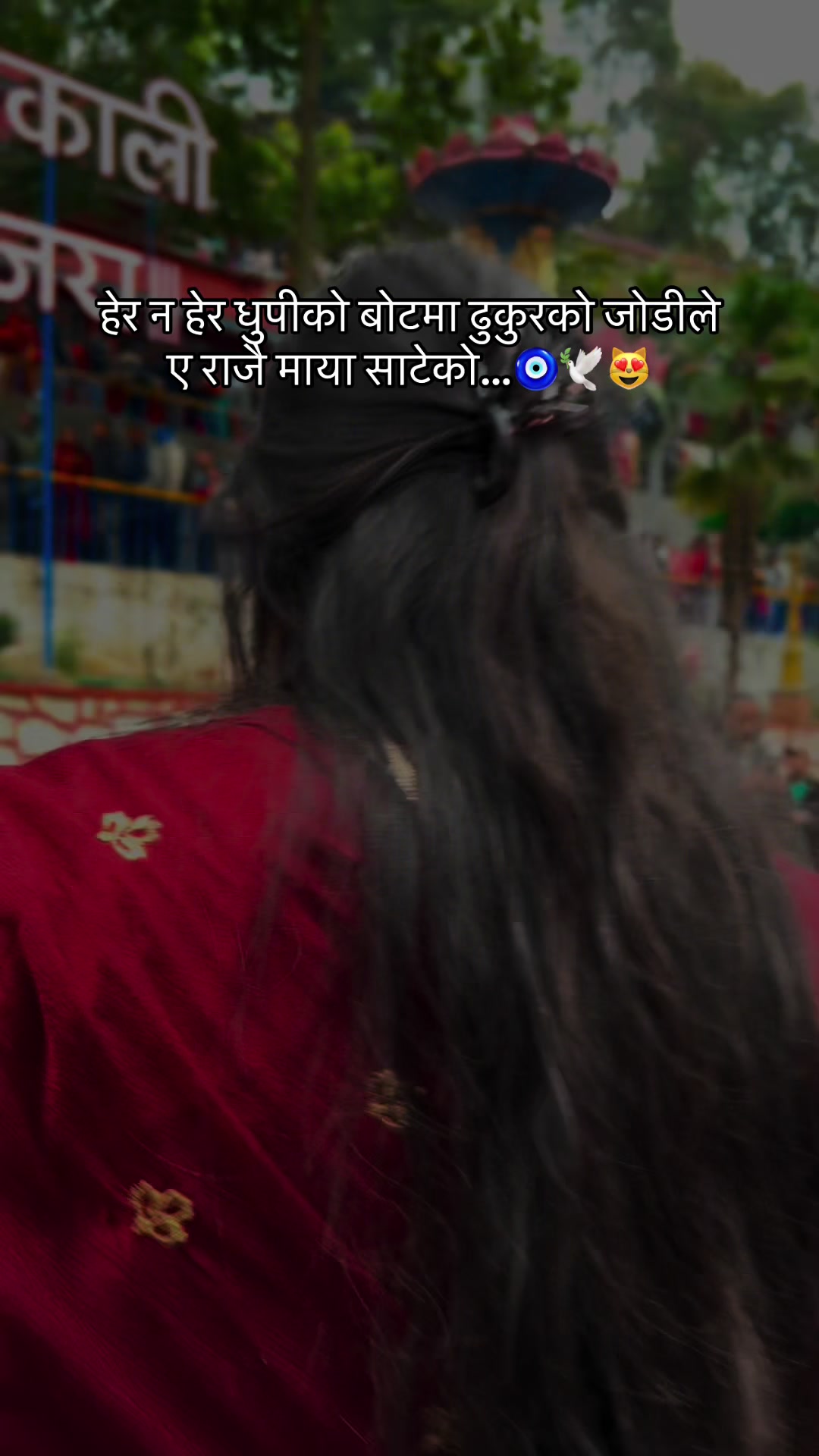 @🅱️ina Khadka✨💫❤️