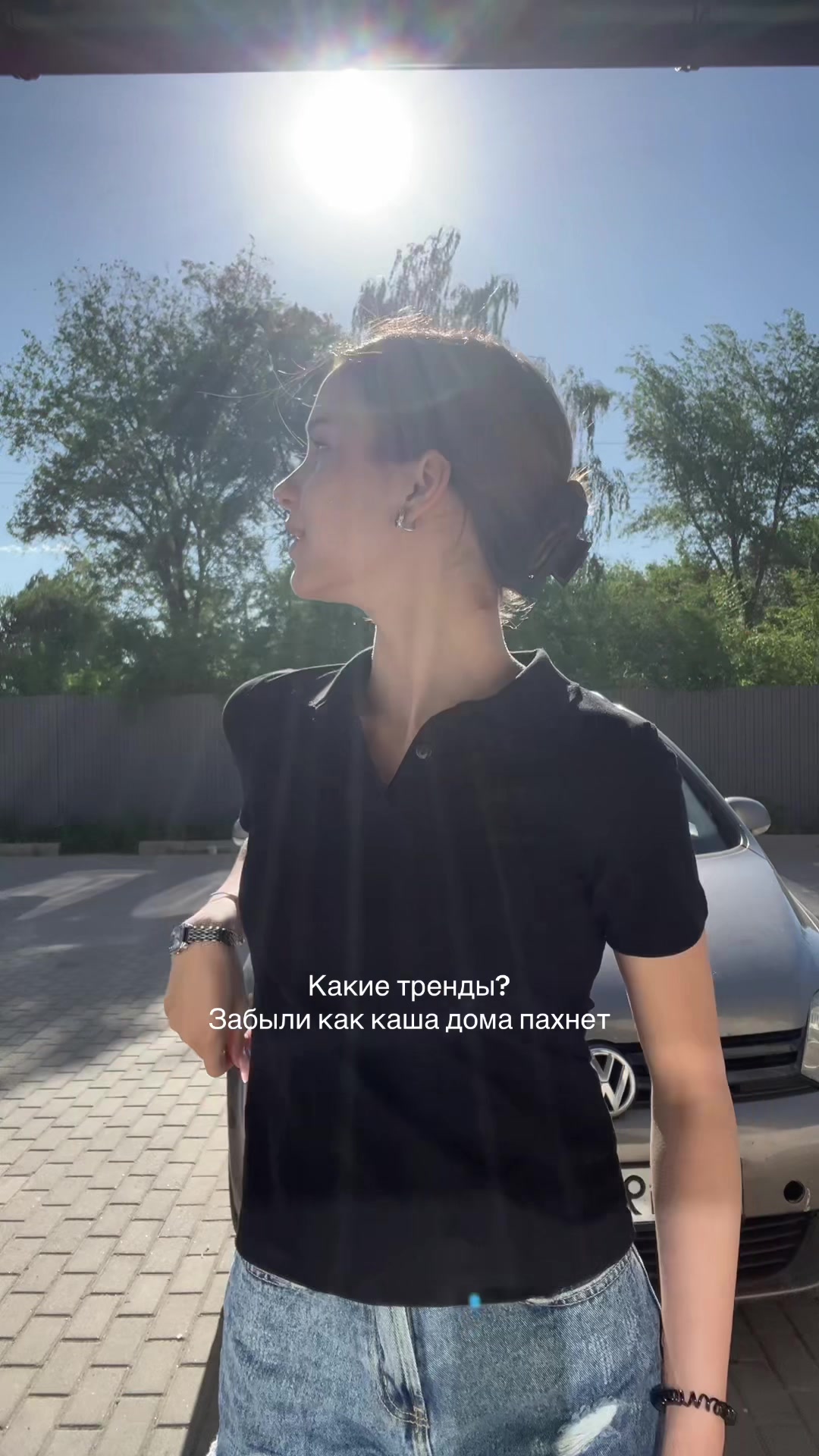 @Даш даш