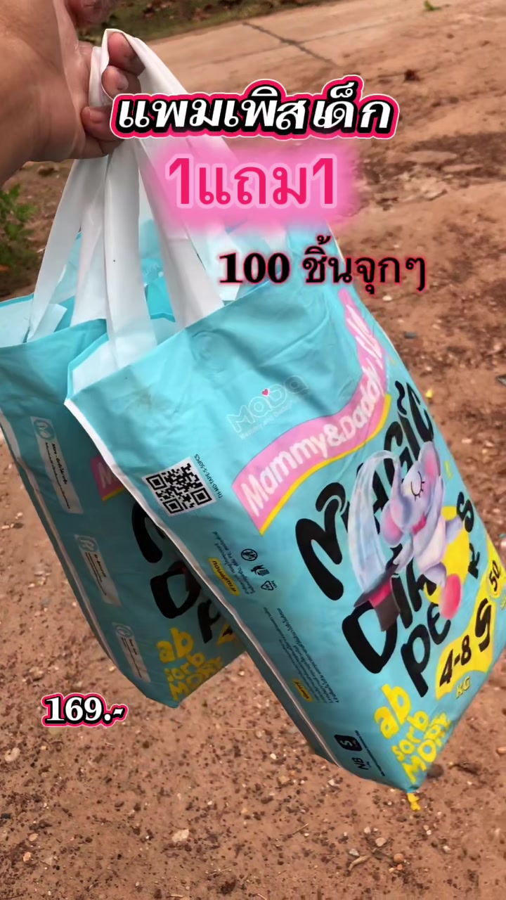 @แม่น้องแฝดดด❤