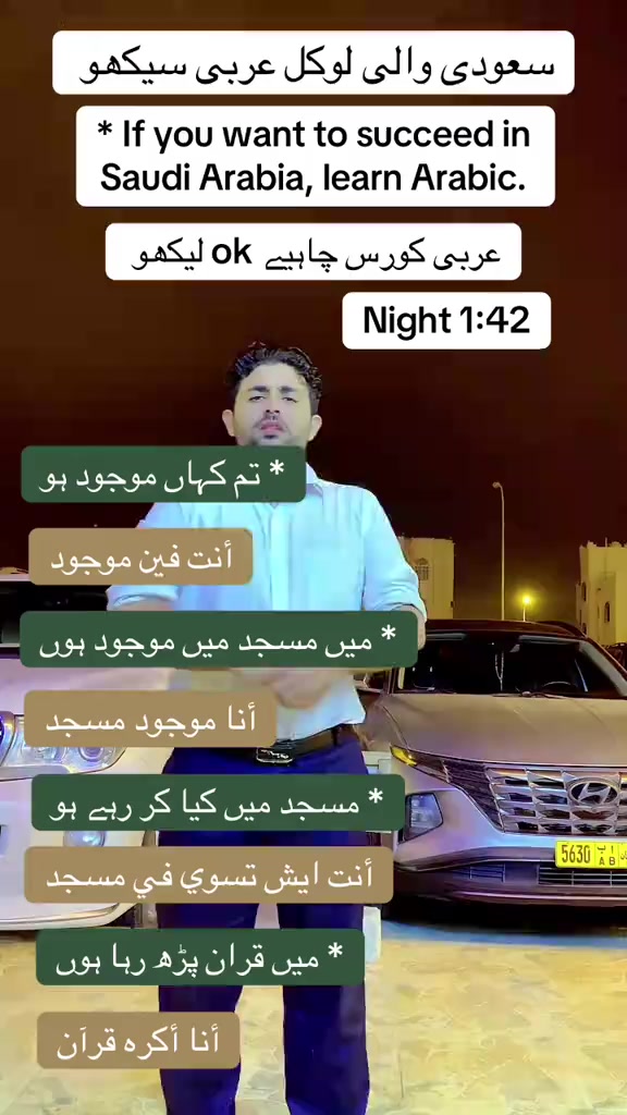 @Arabi.professor.302👑