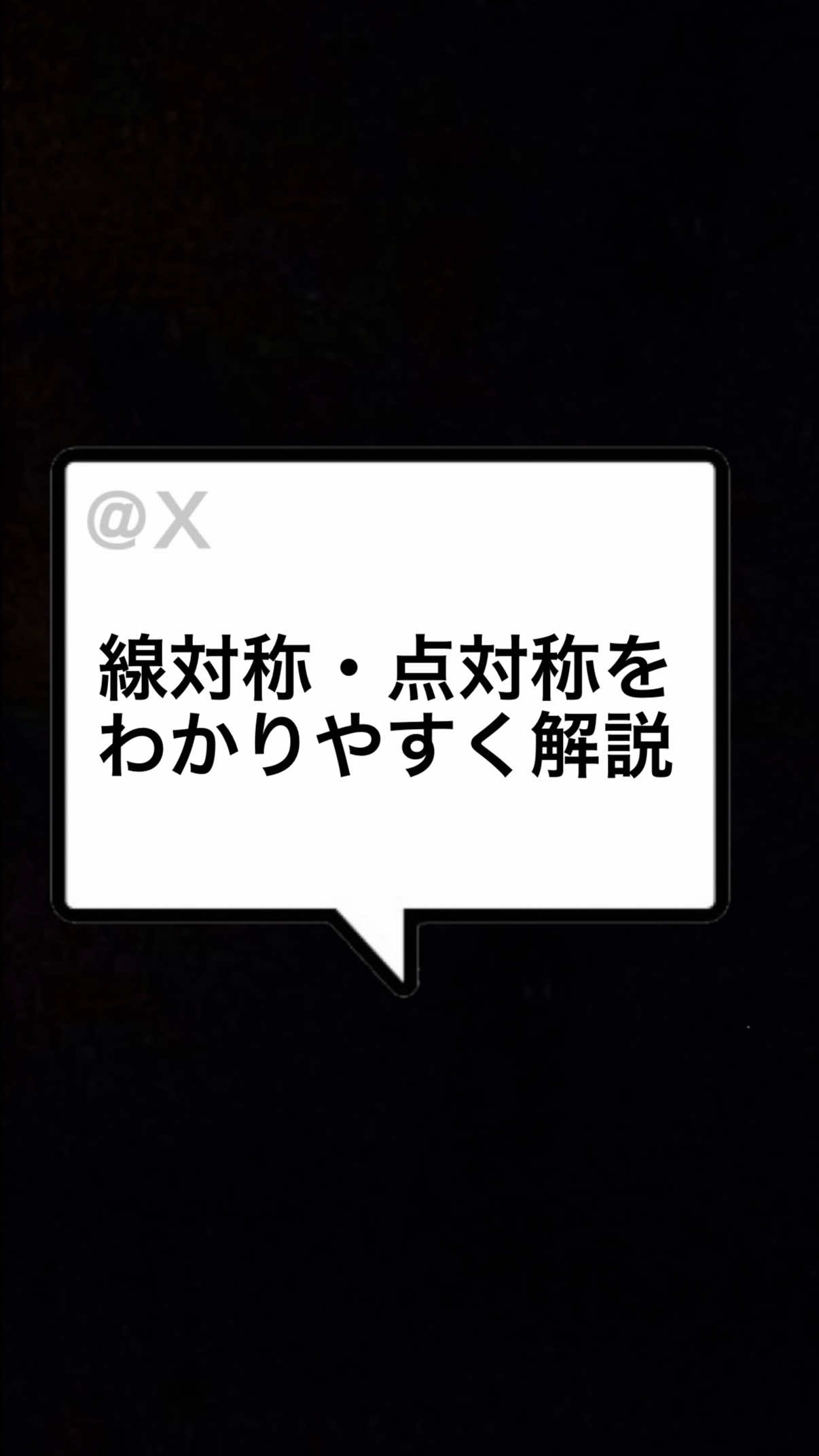 @まさし🌀👓