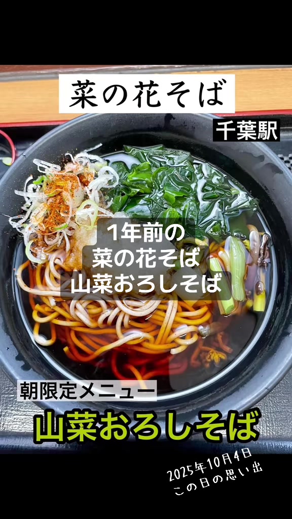 @らーめんはかせ