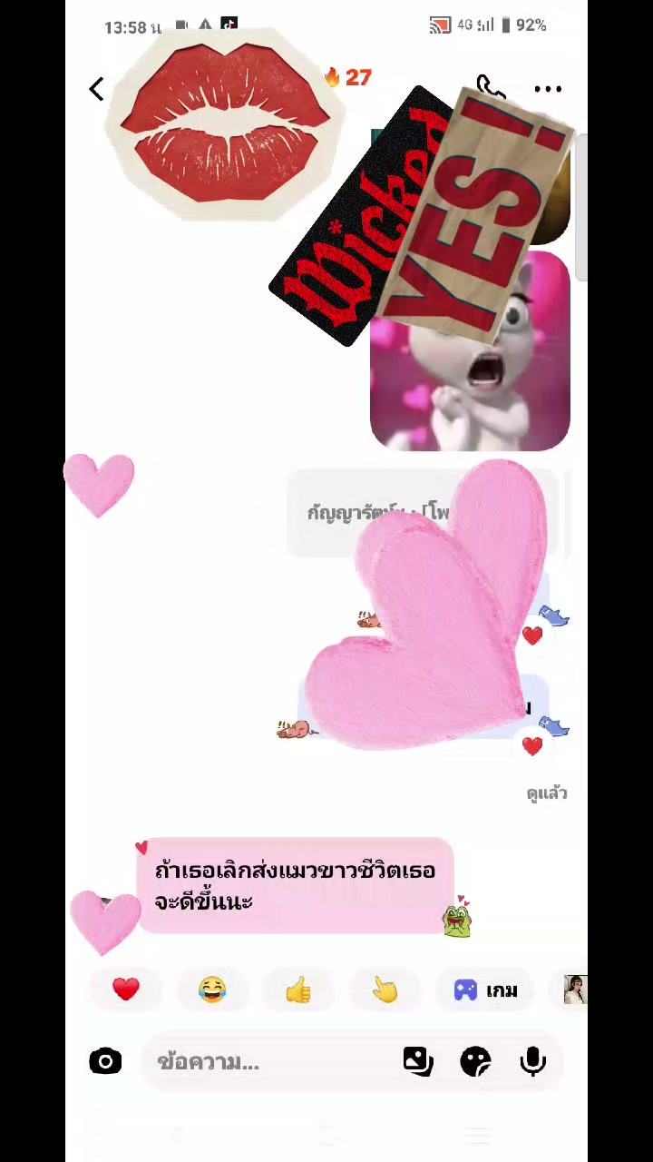 @Phasika