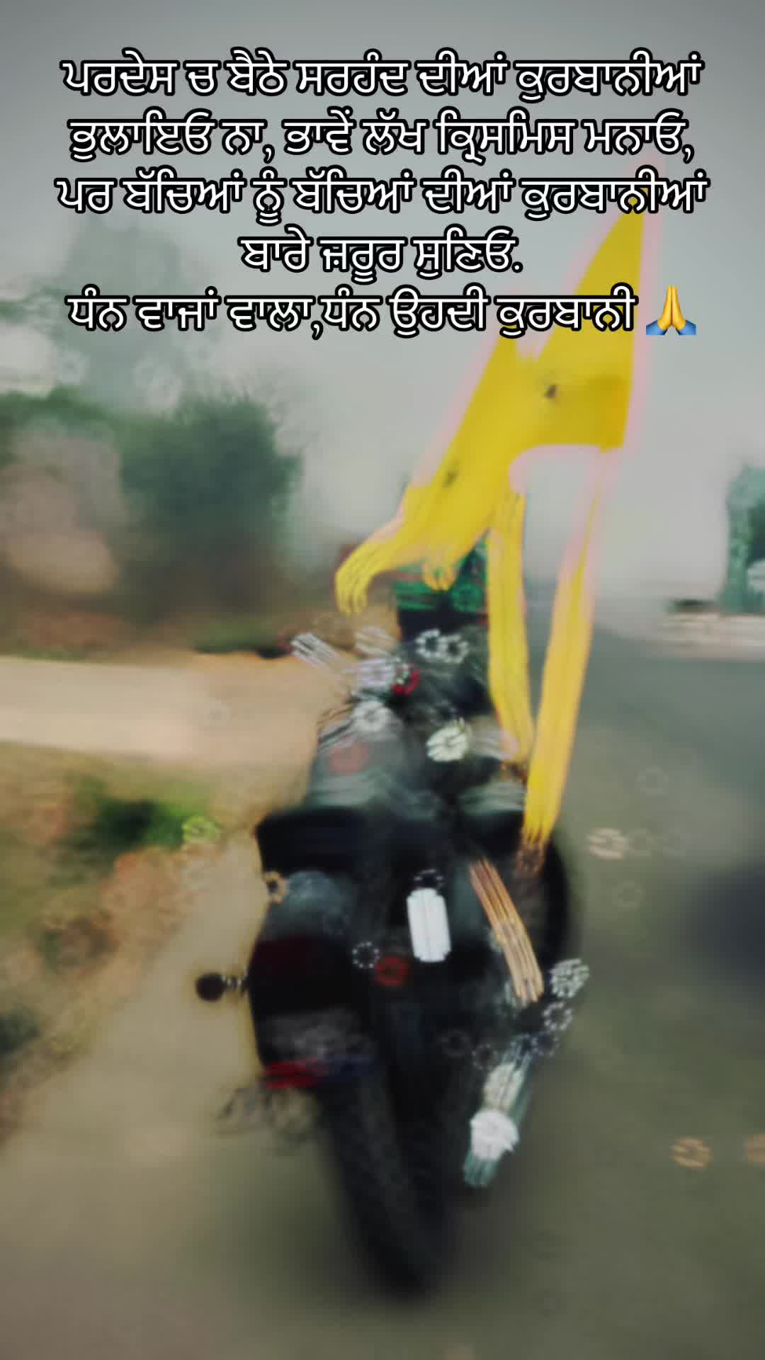 @☬