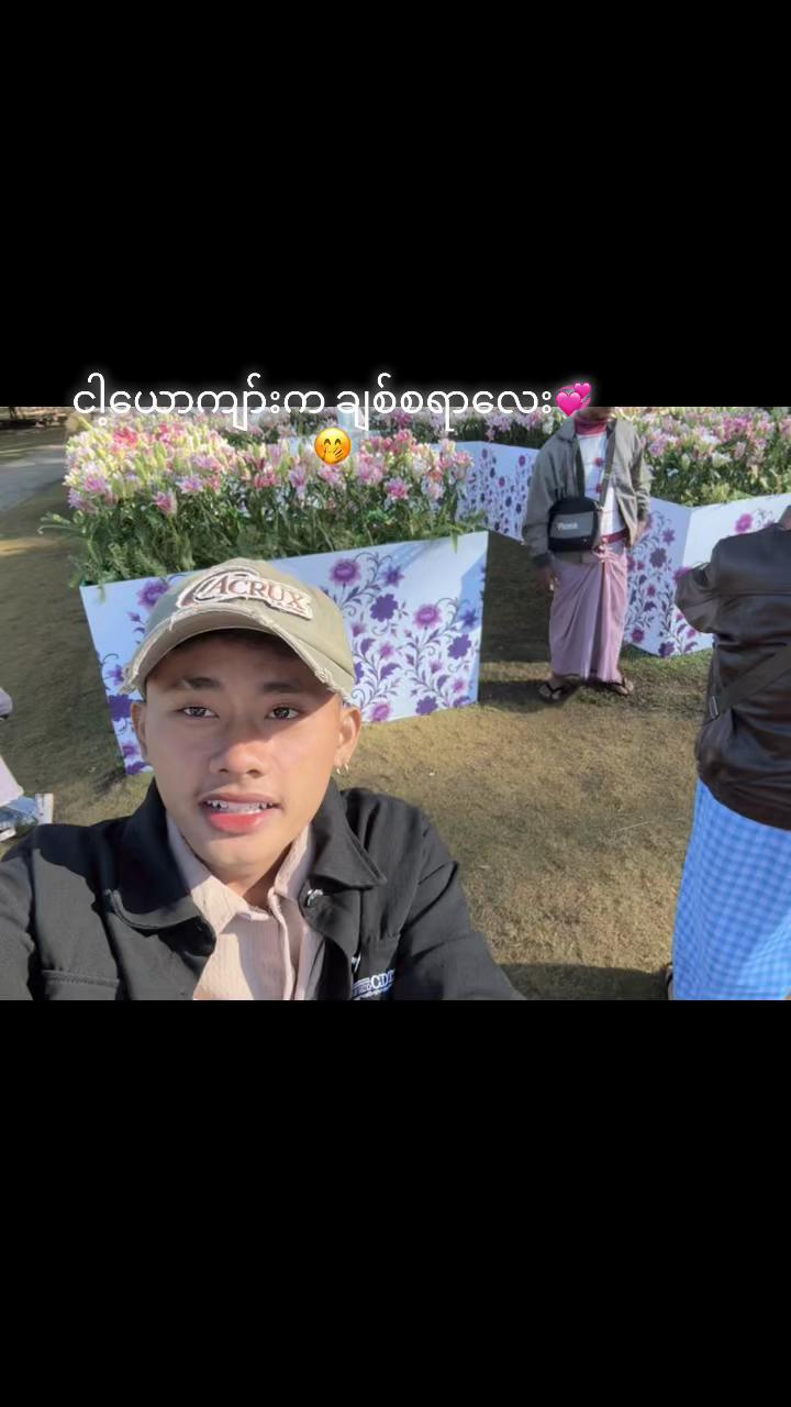 @Xsaung Hnin Phyu💥💫