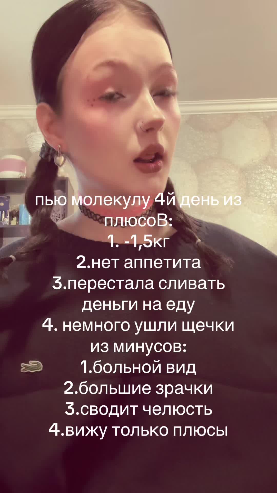 @тгк: смысл быть найден
