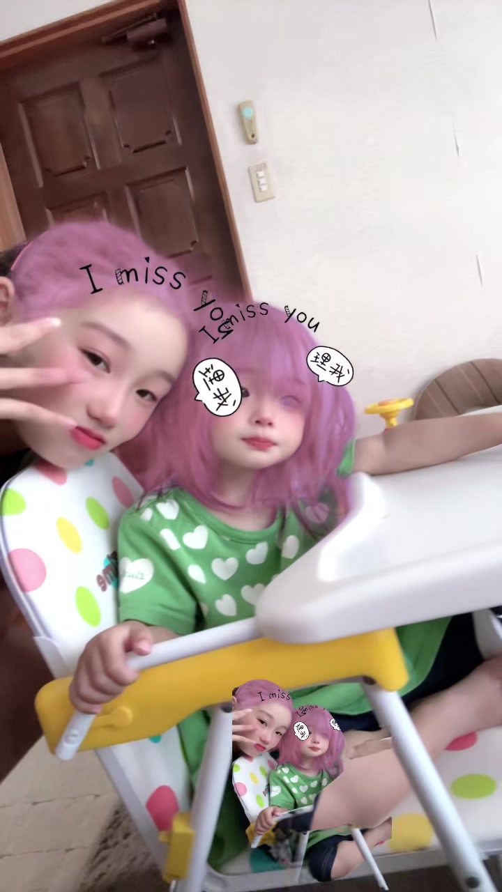 @🤪亜衣ちゃん😆