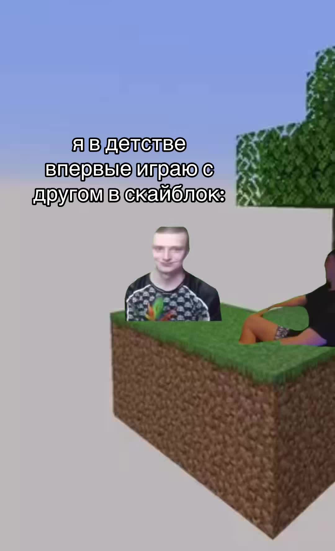 @майнкрафт мемы