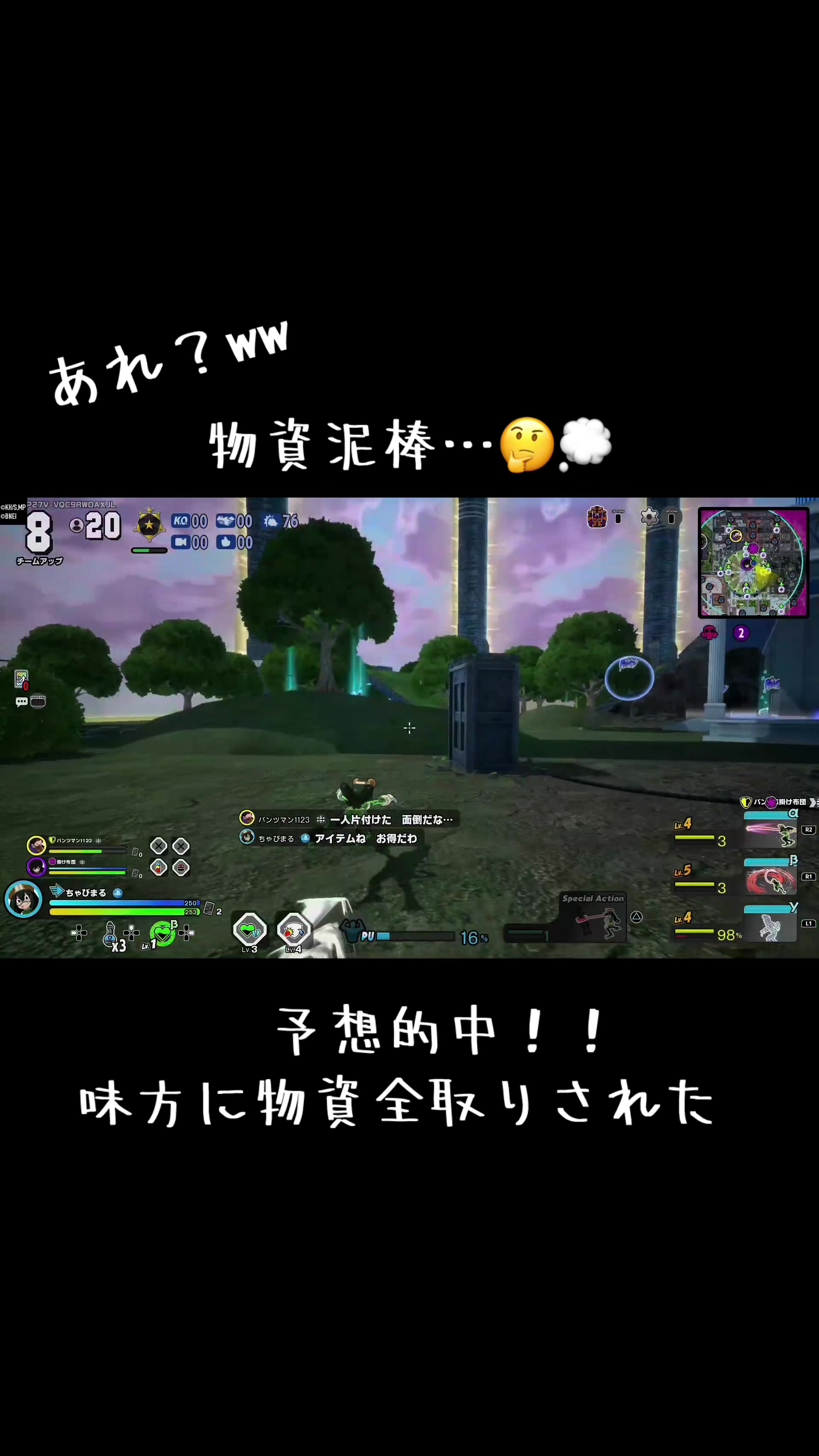 @eeri꒰ঌかっちゃび໒꒱𝓡𝓮𝓷꒰ 🍵 ꒱🔥