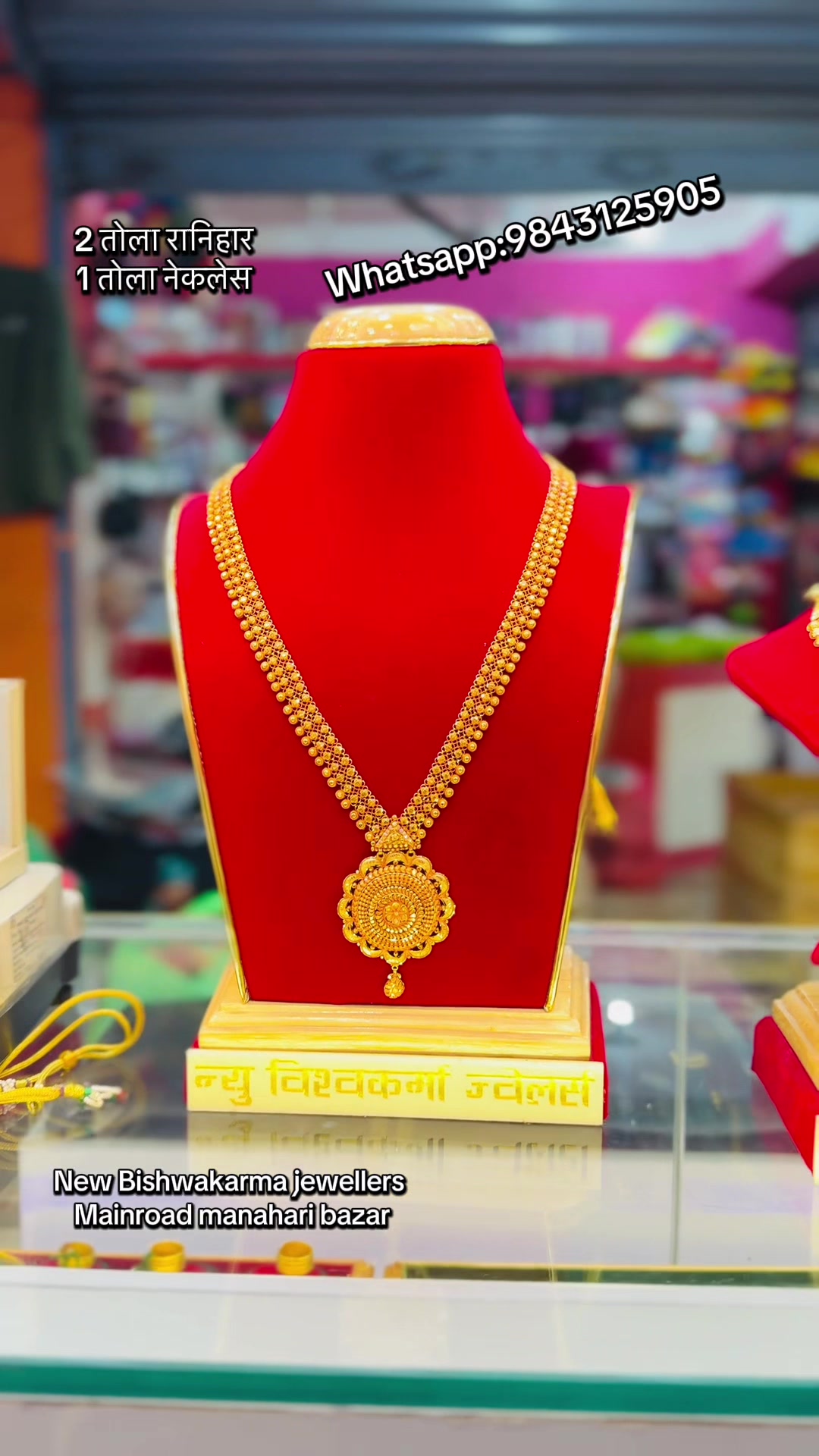 @newbishwakarmajewellers