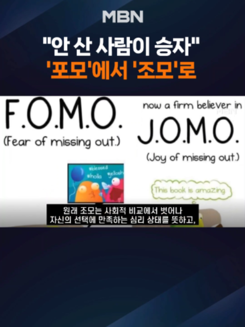 @MBN NEWS