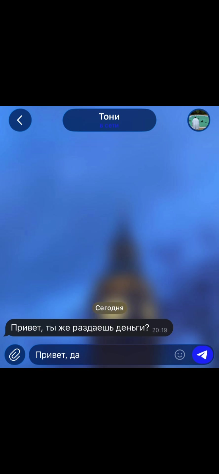 @ВСЕ В ПРОФИЛЕ 👉
