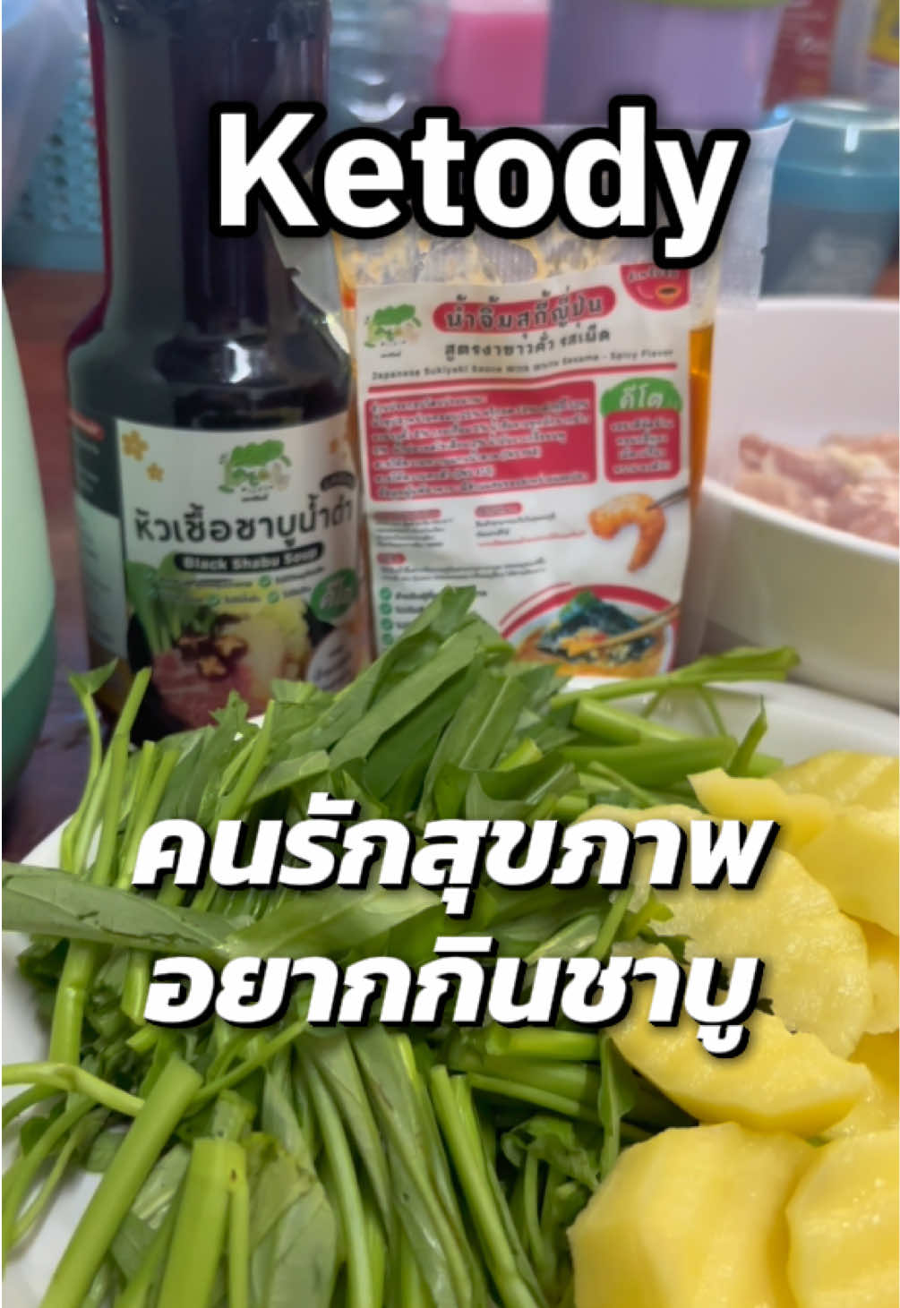@โอนิอยากไป 🍒