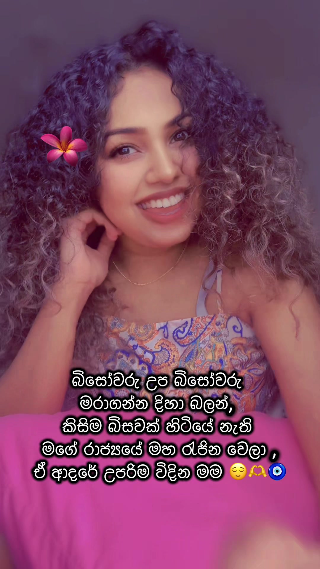 @🇱🇰~ Madhu888~🇬🇧