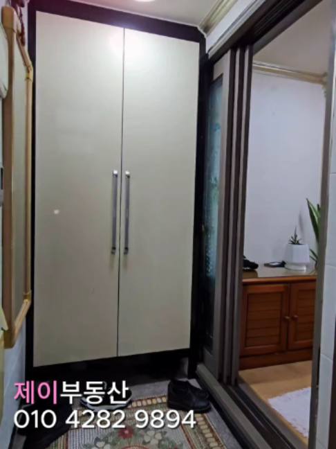 @안산제이부동산빌라 010 4282 9894