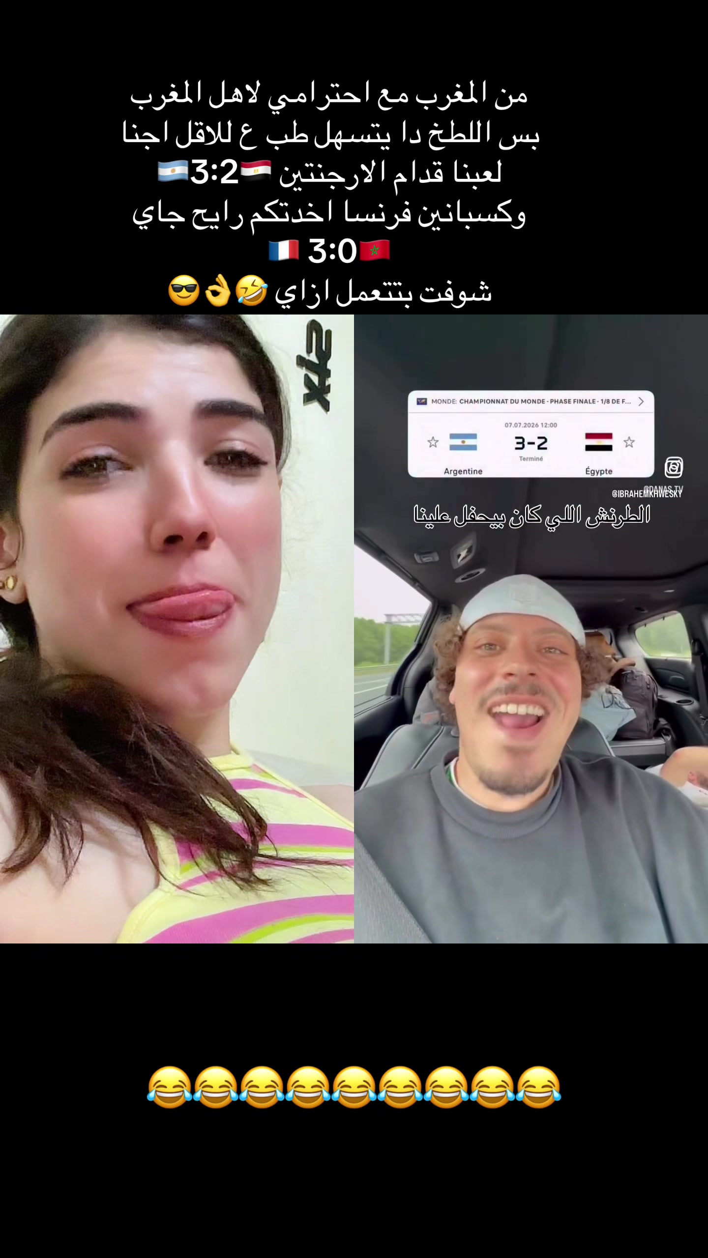 @رنا ربيع