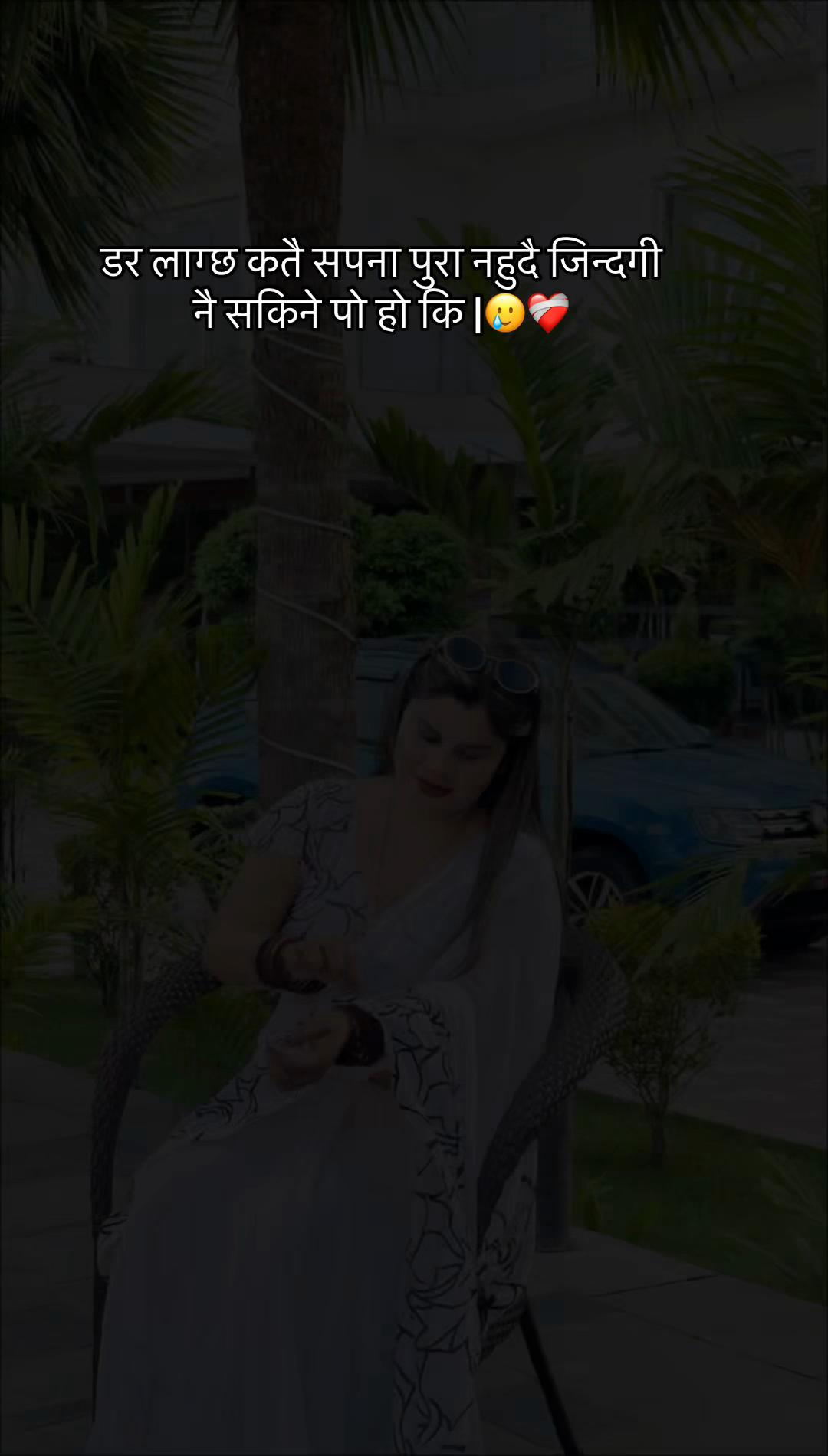 @sumitra Thapa 🌼✨💖