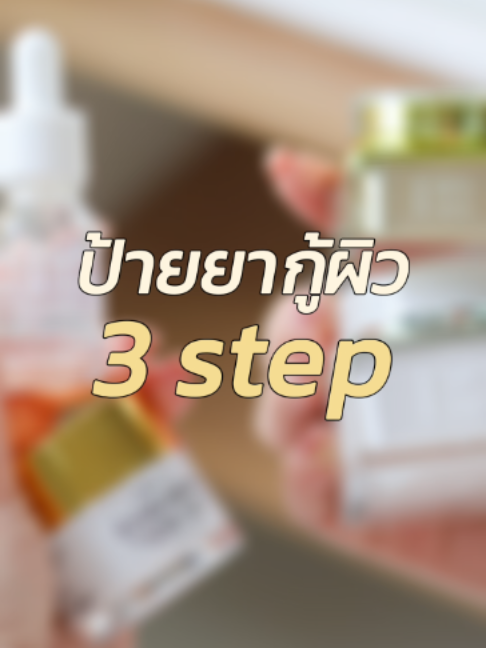 @DARARIN Thailand