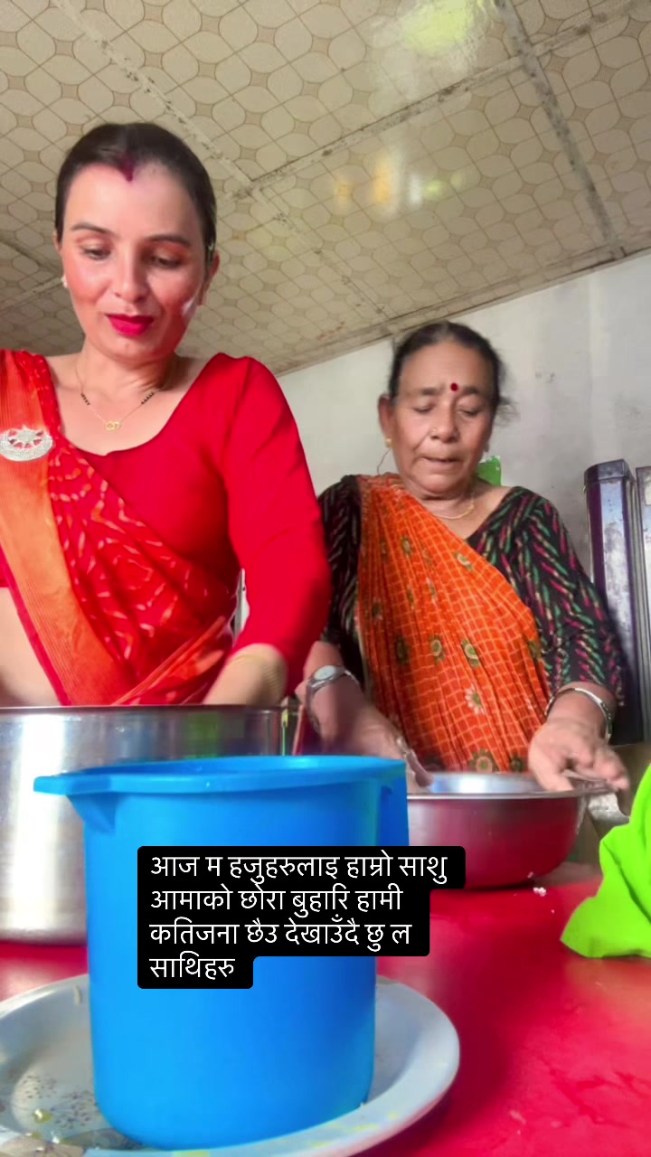@kamala poudel