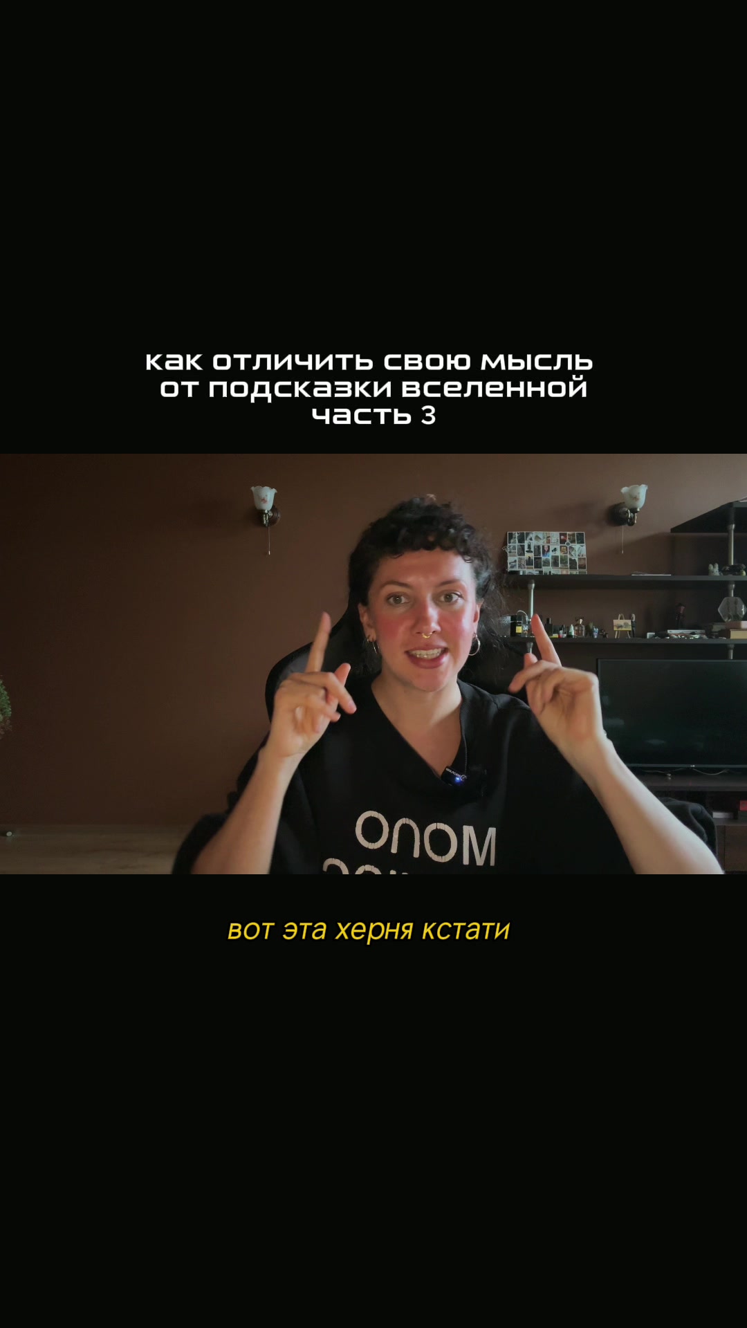 @тг: Мари Котлова | состояние💡