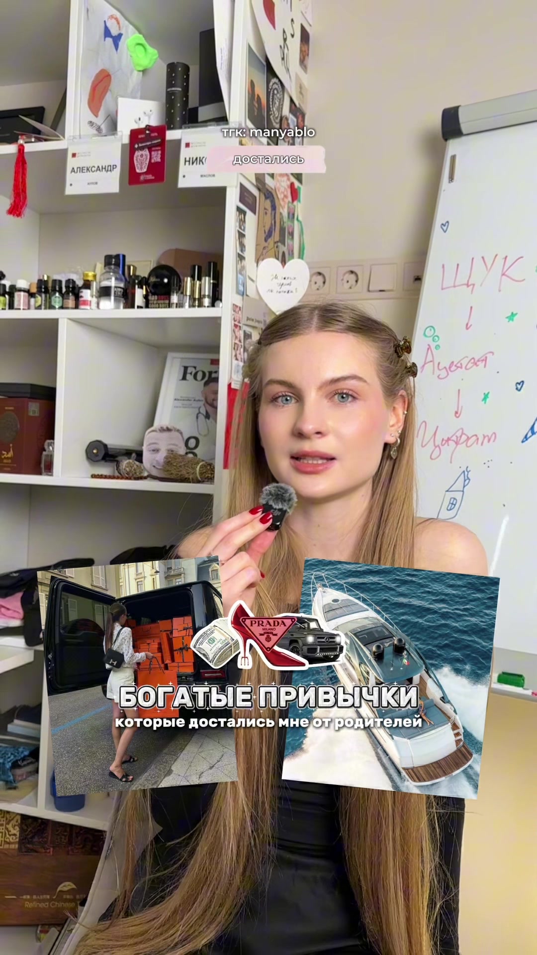 @тгк: manyablo