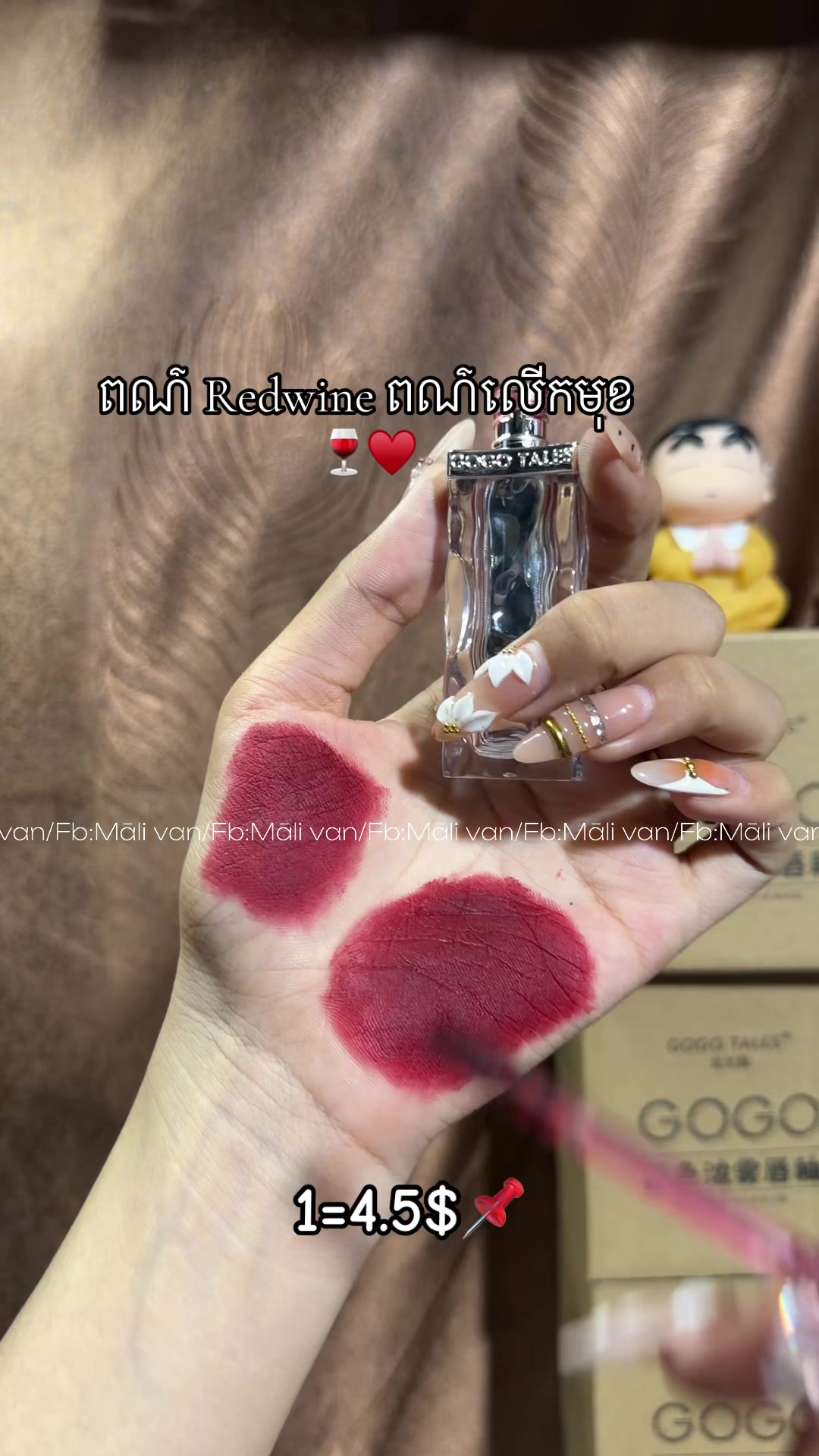 @FB:Mฤli Van๐