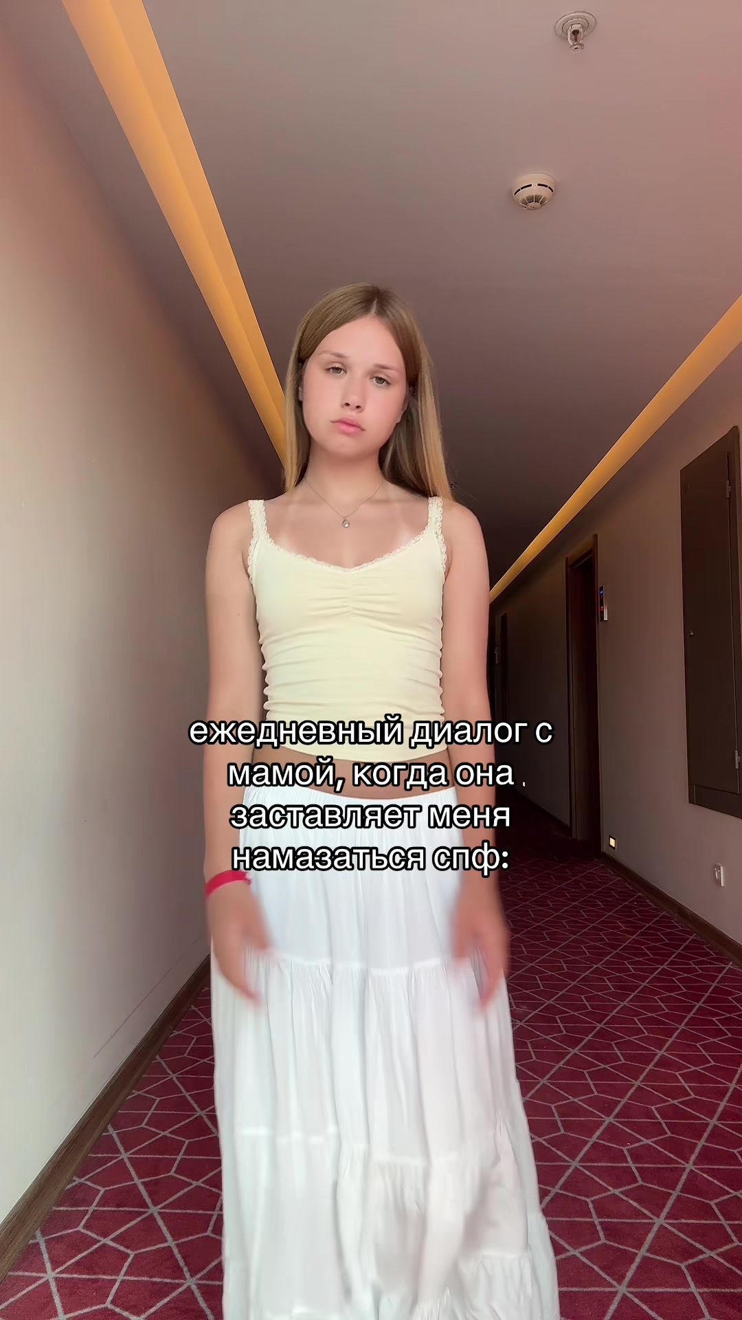 @лисена