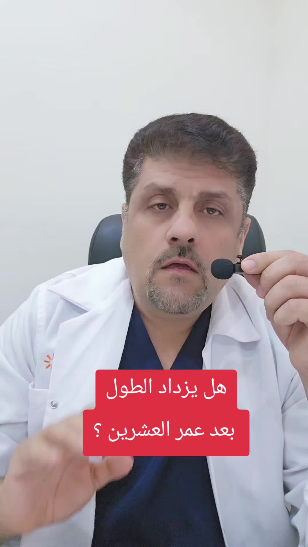 @Dr.RAEDHASAN