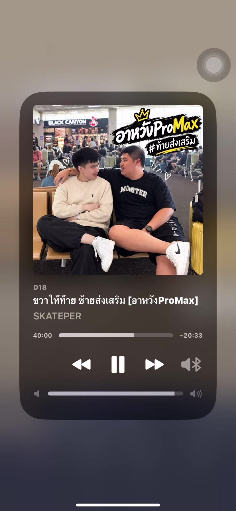 @Non_rapeephat