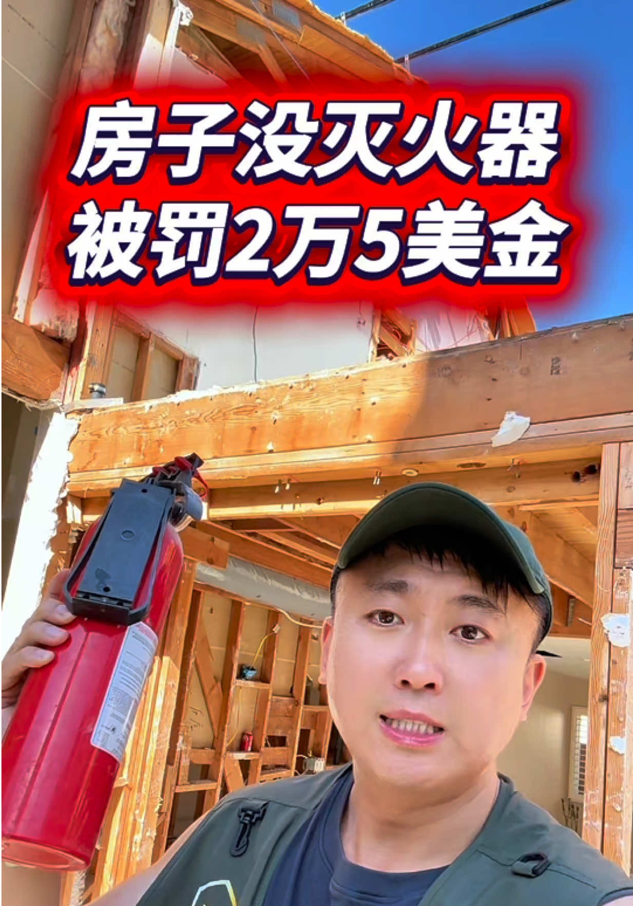 @小馬哥加州ADU新建加建
