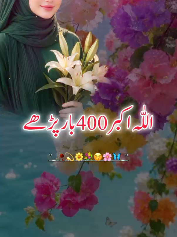 @اردو شاعری 🦋
