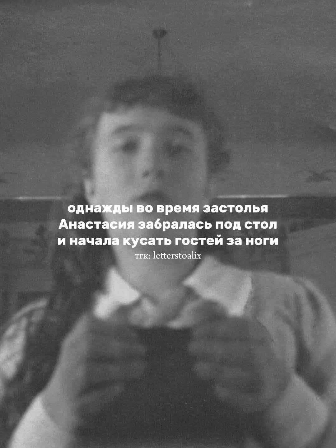 @последние Романовы ♔