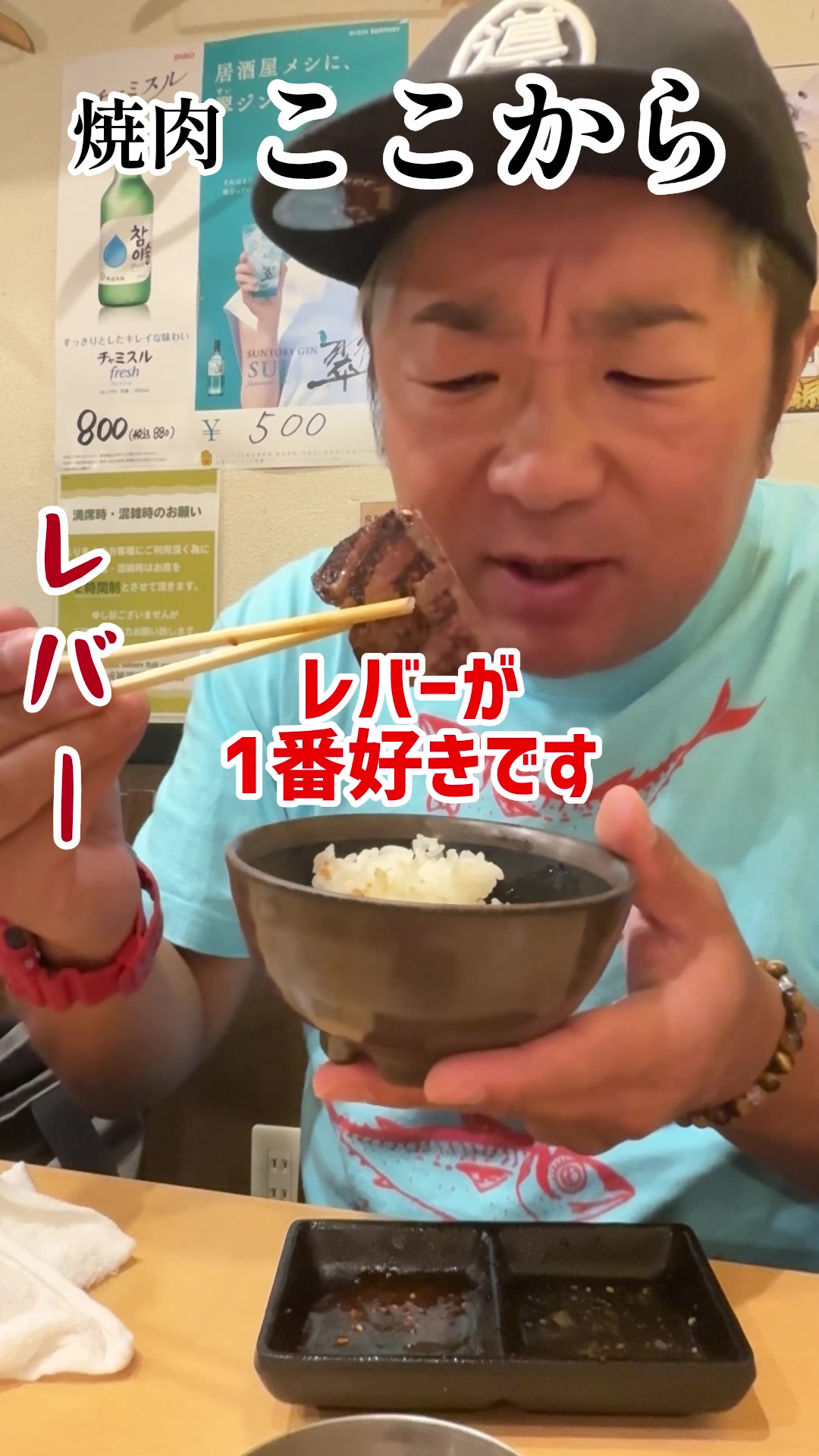 @ツーライス大ちゃん