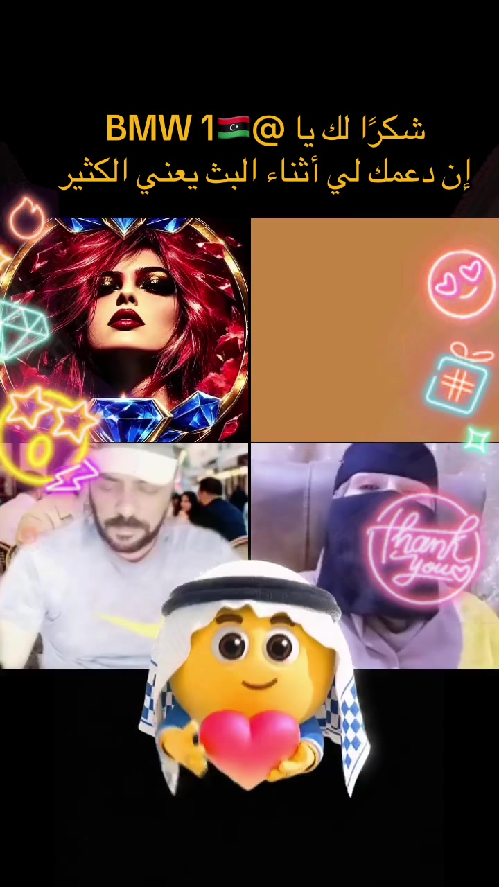 @Musk 🇸🇦 مسك