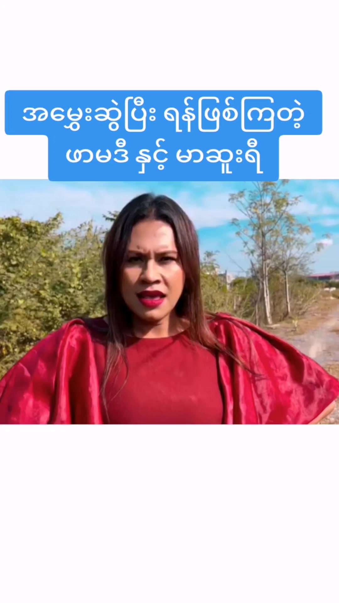 @16 pk đŹ