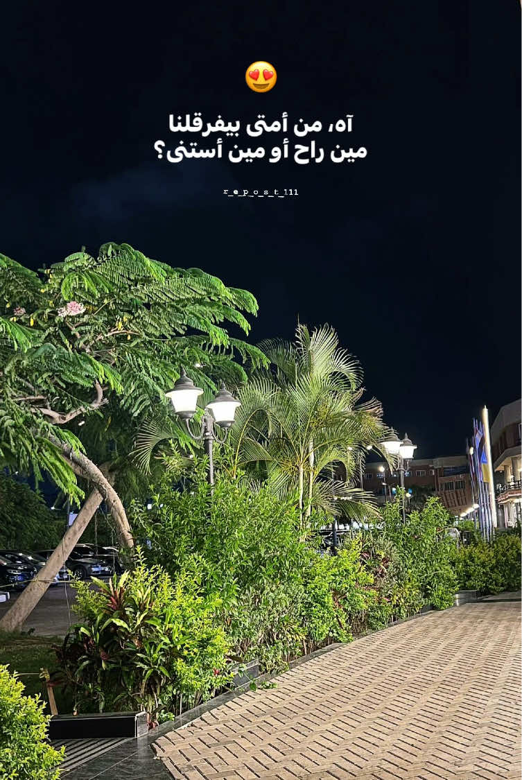 @𝐑𝐄𝐏𝐎𝐒𝐓ا🔁