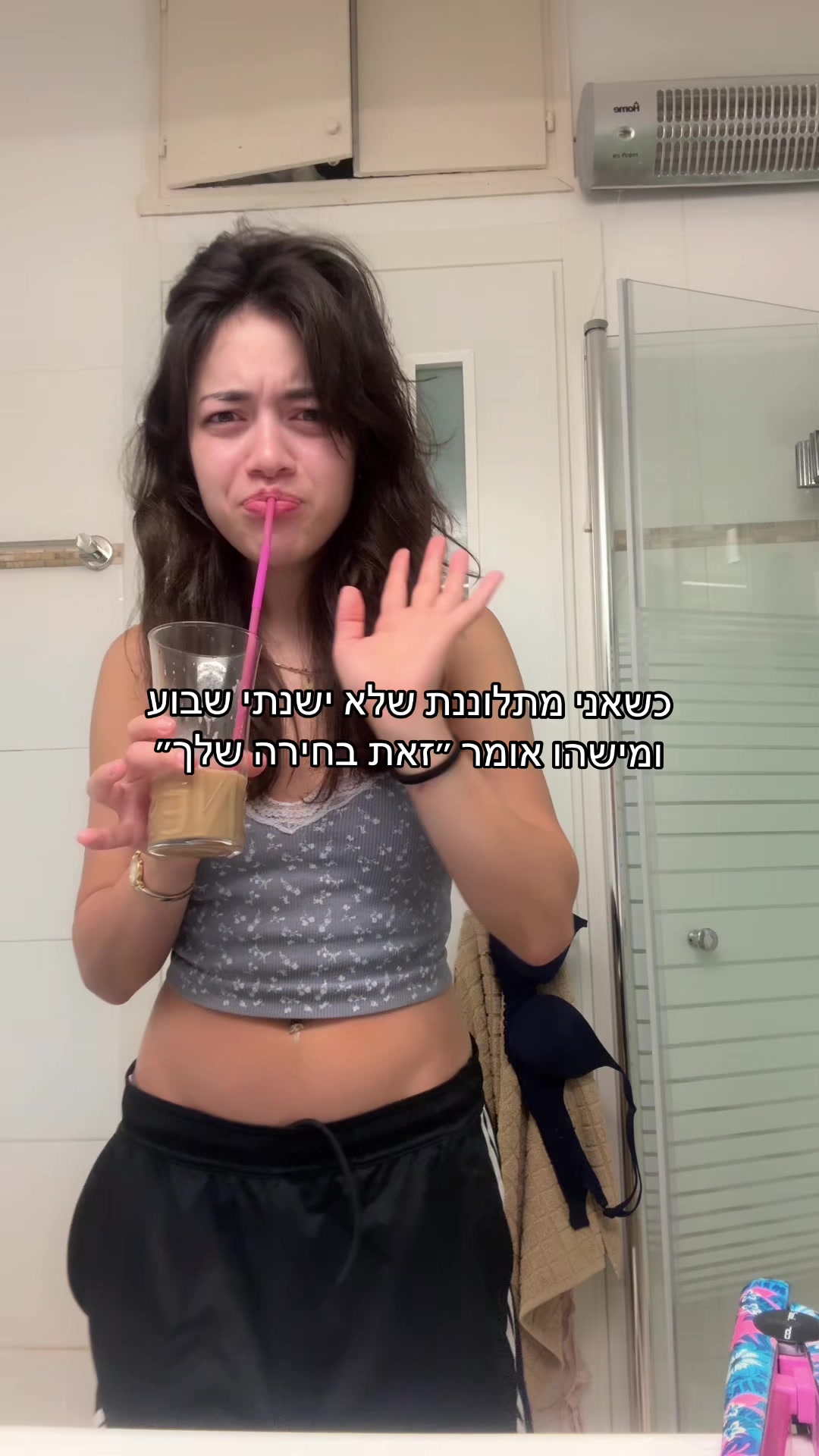 @עדי בר