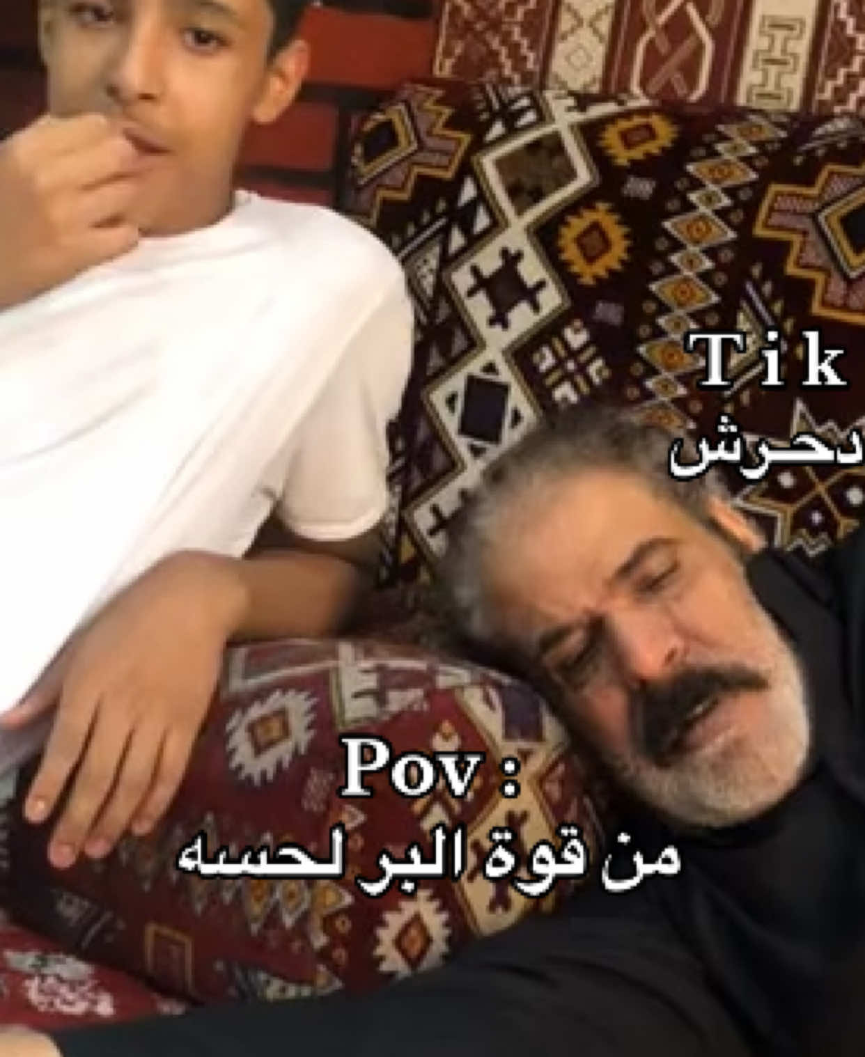 @دحرش | ضحك 😂