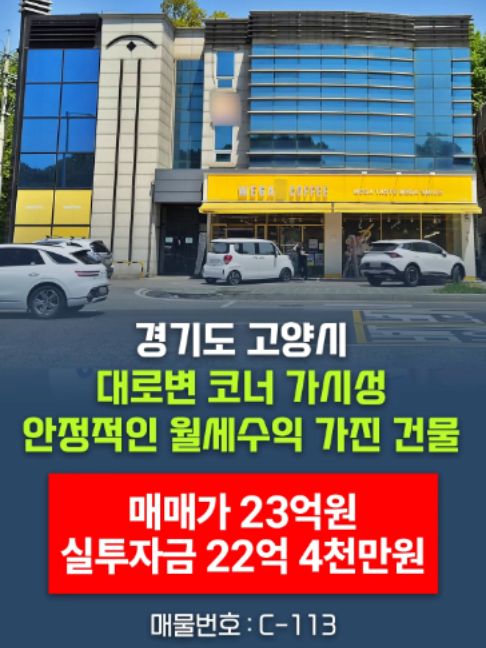 @부동산 전문가 박미란