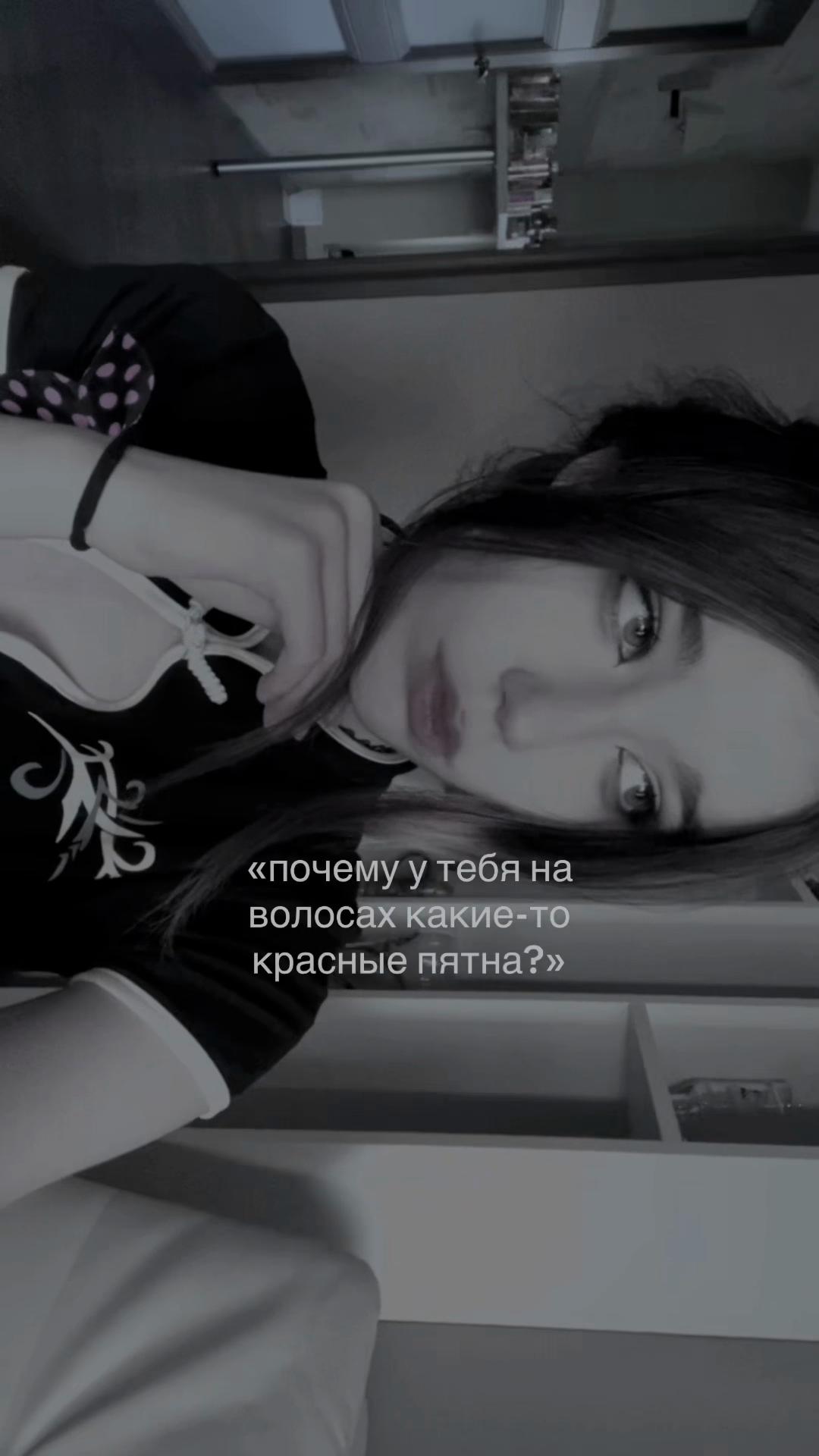 @каштан