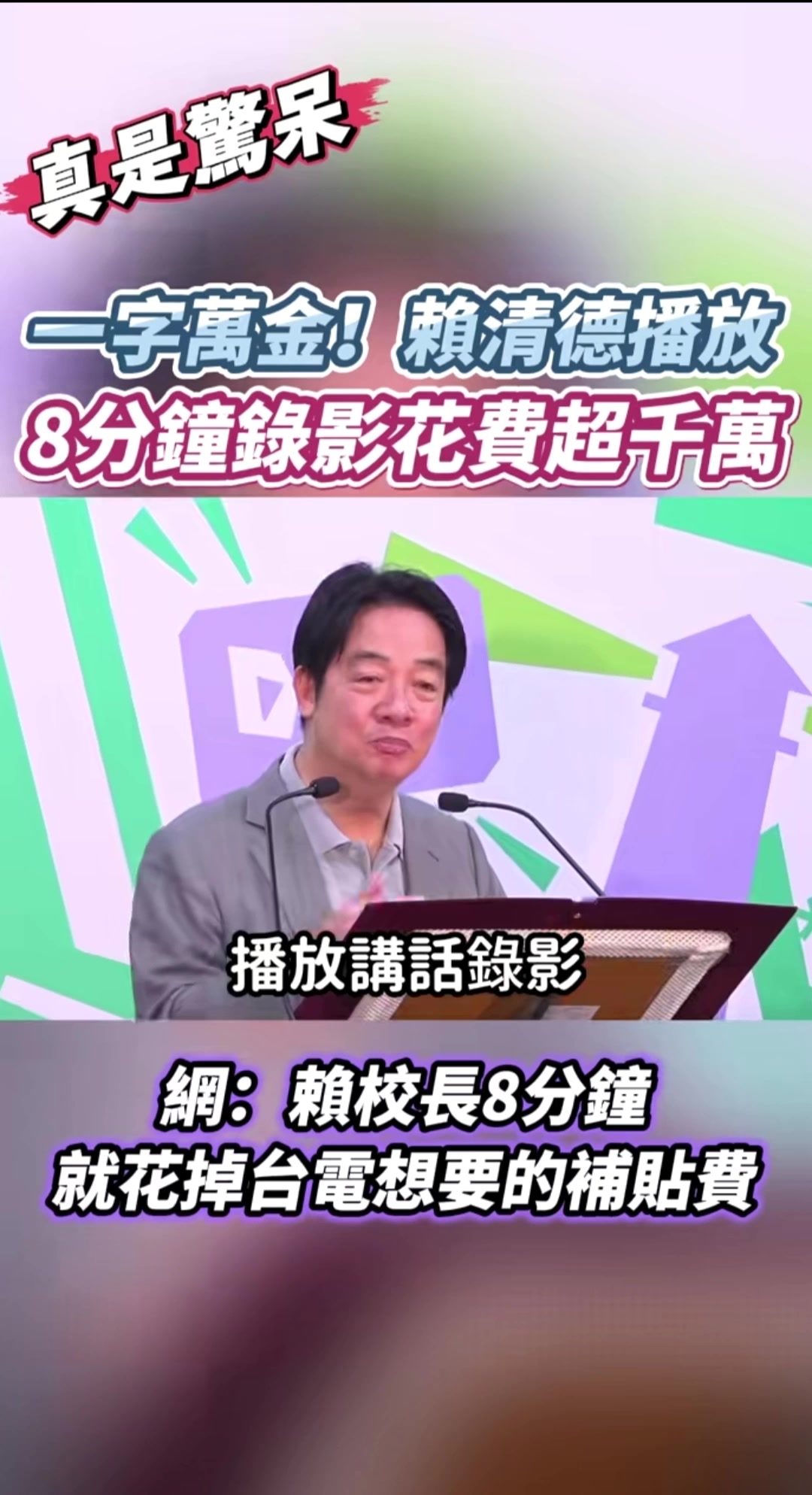 @開心果