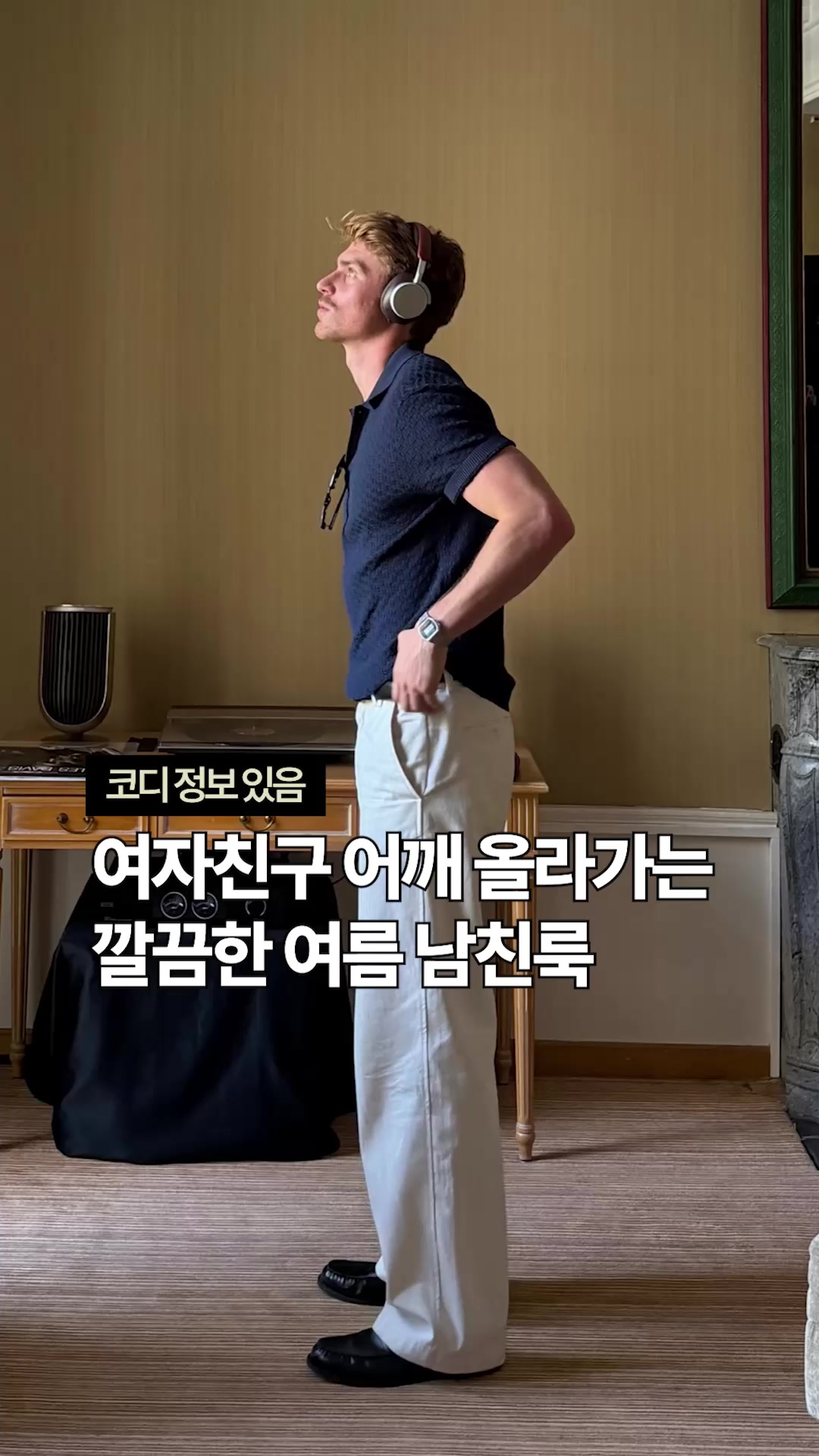 @esosyfashion