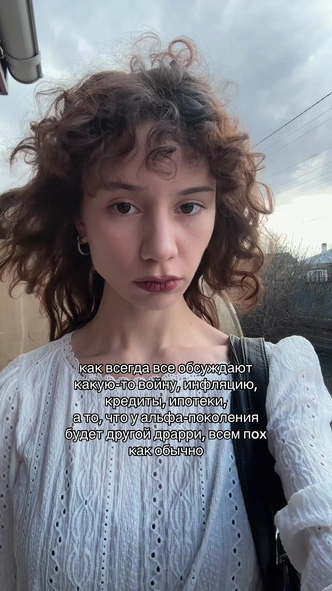 @лисска