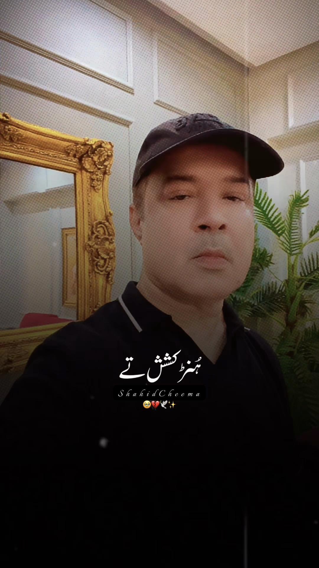 @Shahid Cheema