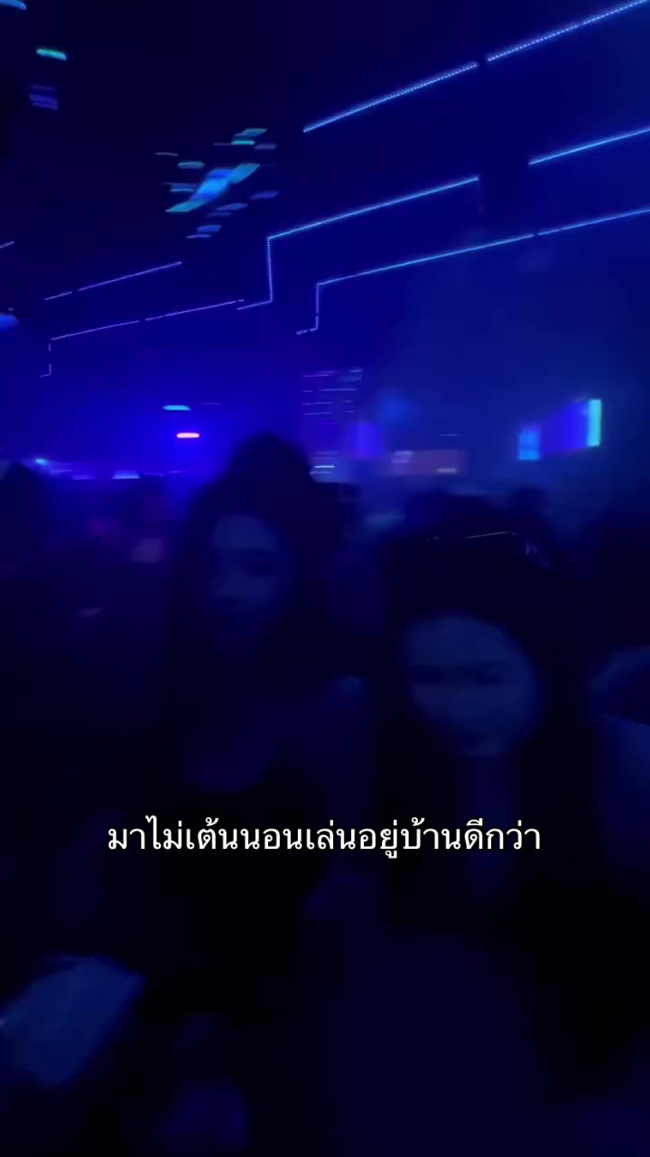 @น้อวเฟียฟันเหล็ก
